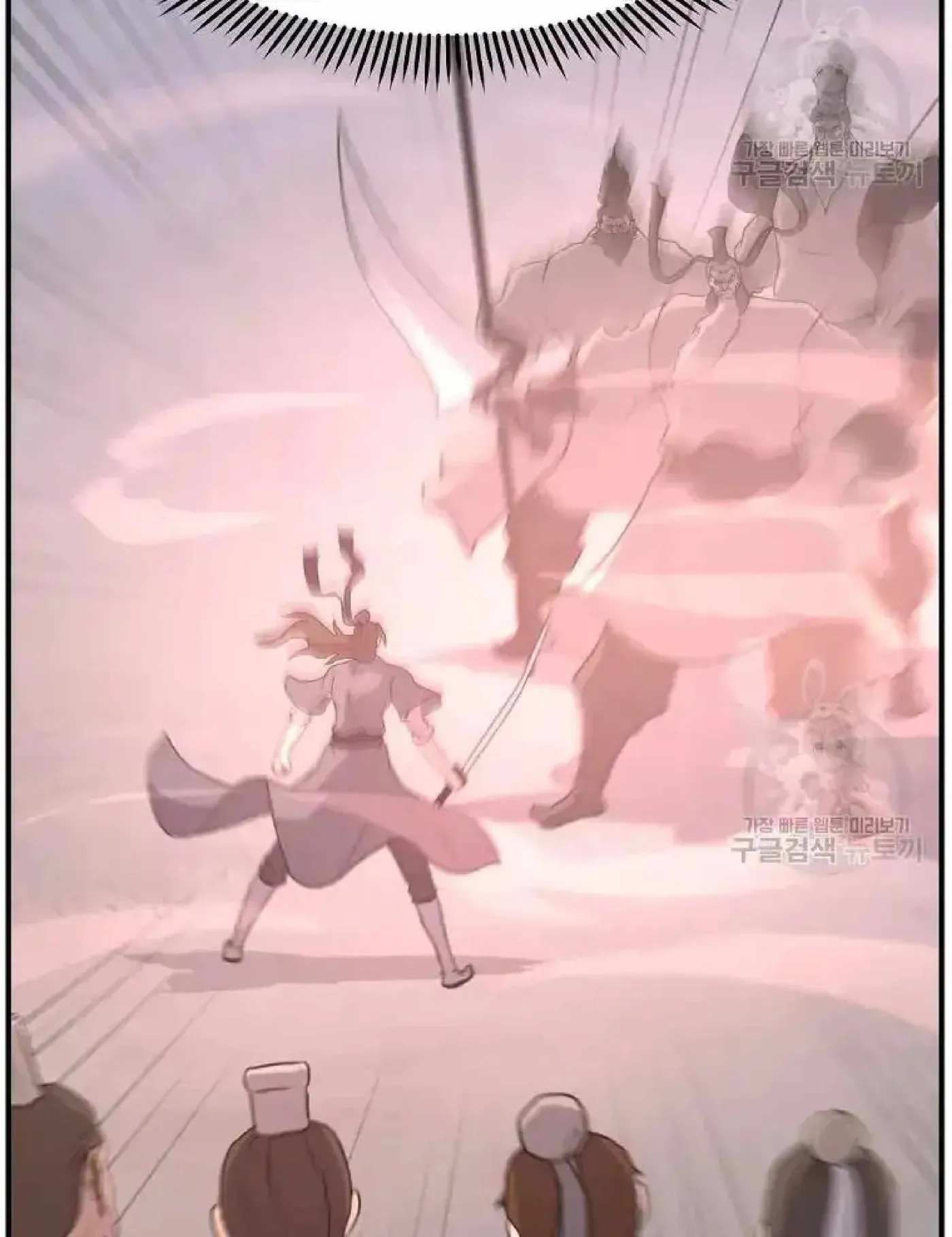 Read Immortal, Invincible chapter 199 image 20 on Lezhin