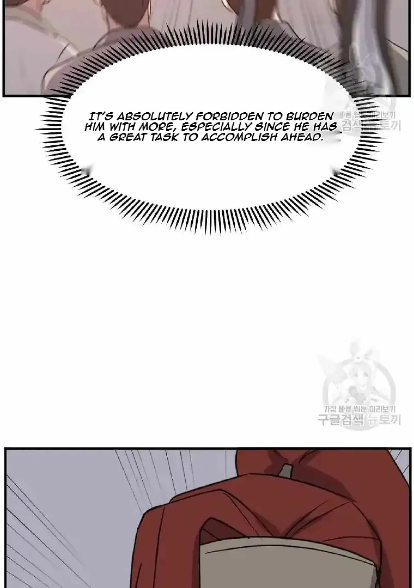 Read Immortal, Invincible chapter 199 image 21 on Lezhin