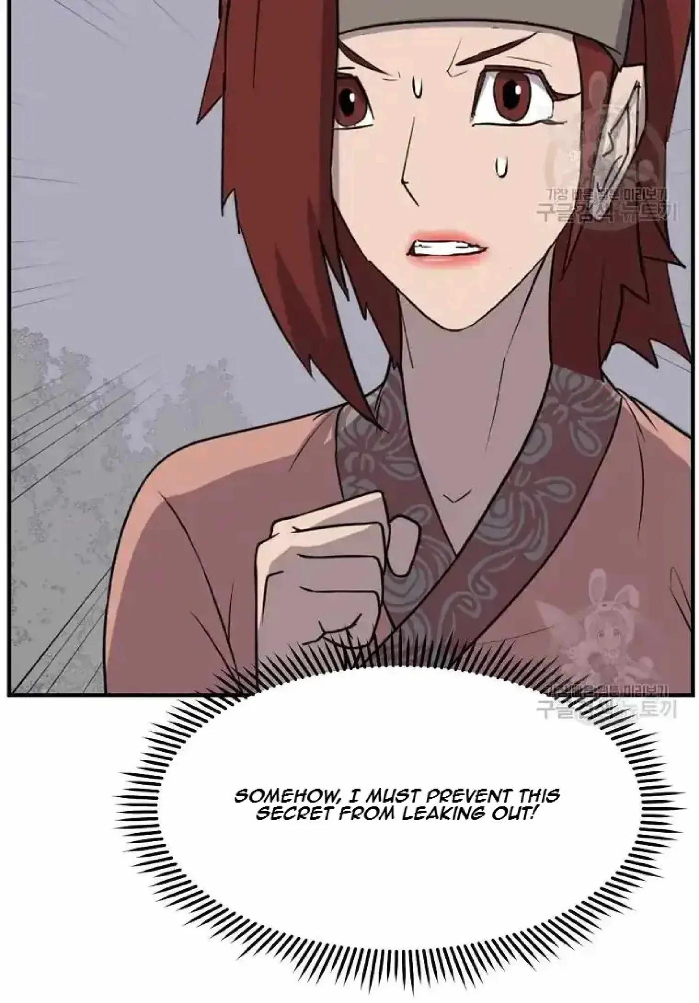 Read Immortal, Invincible chapter 199 image 22 on Lezhin