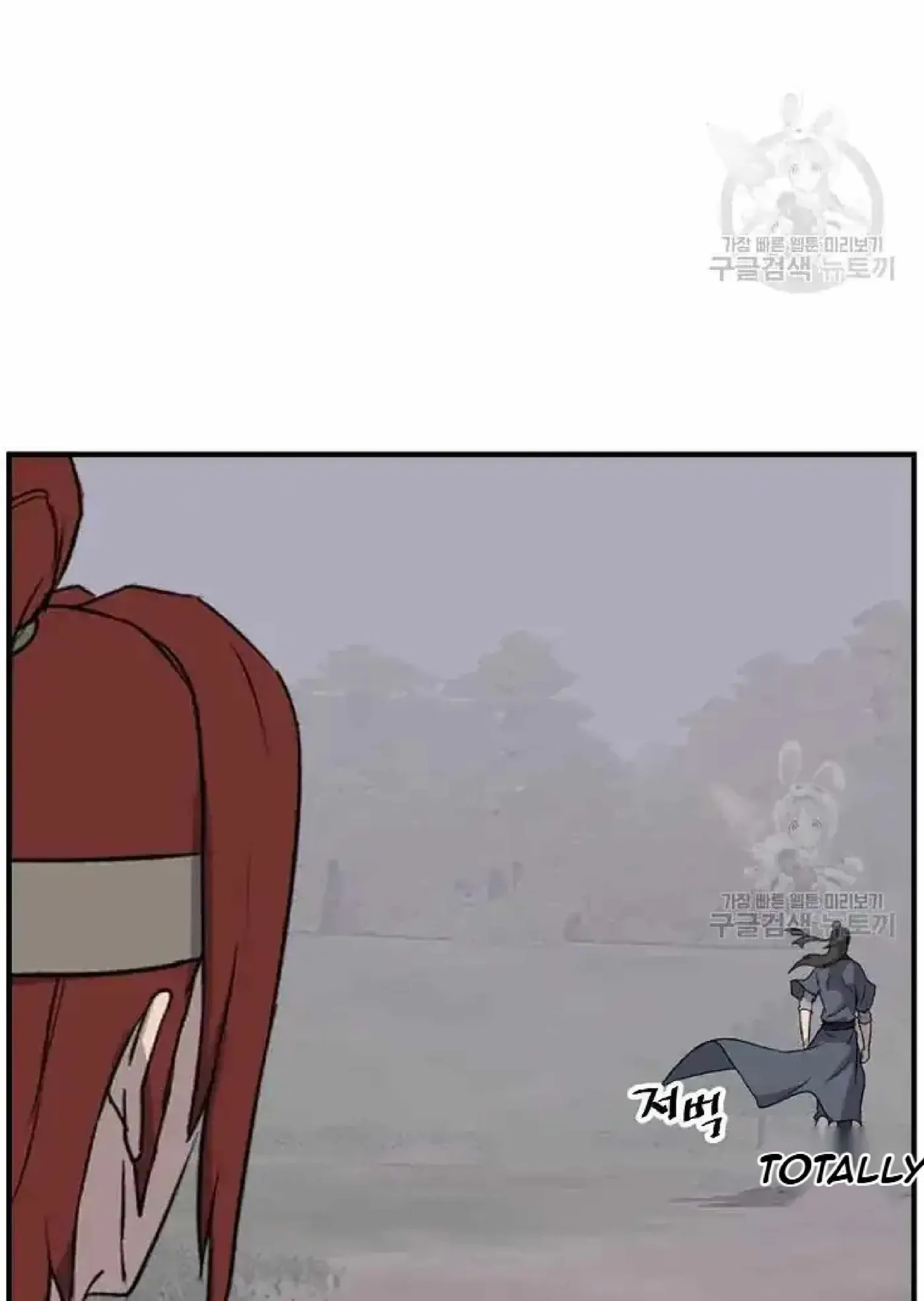 Read Immortal, Invincible chapter 199 image 23 on Lezhin