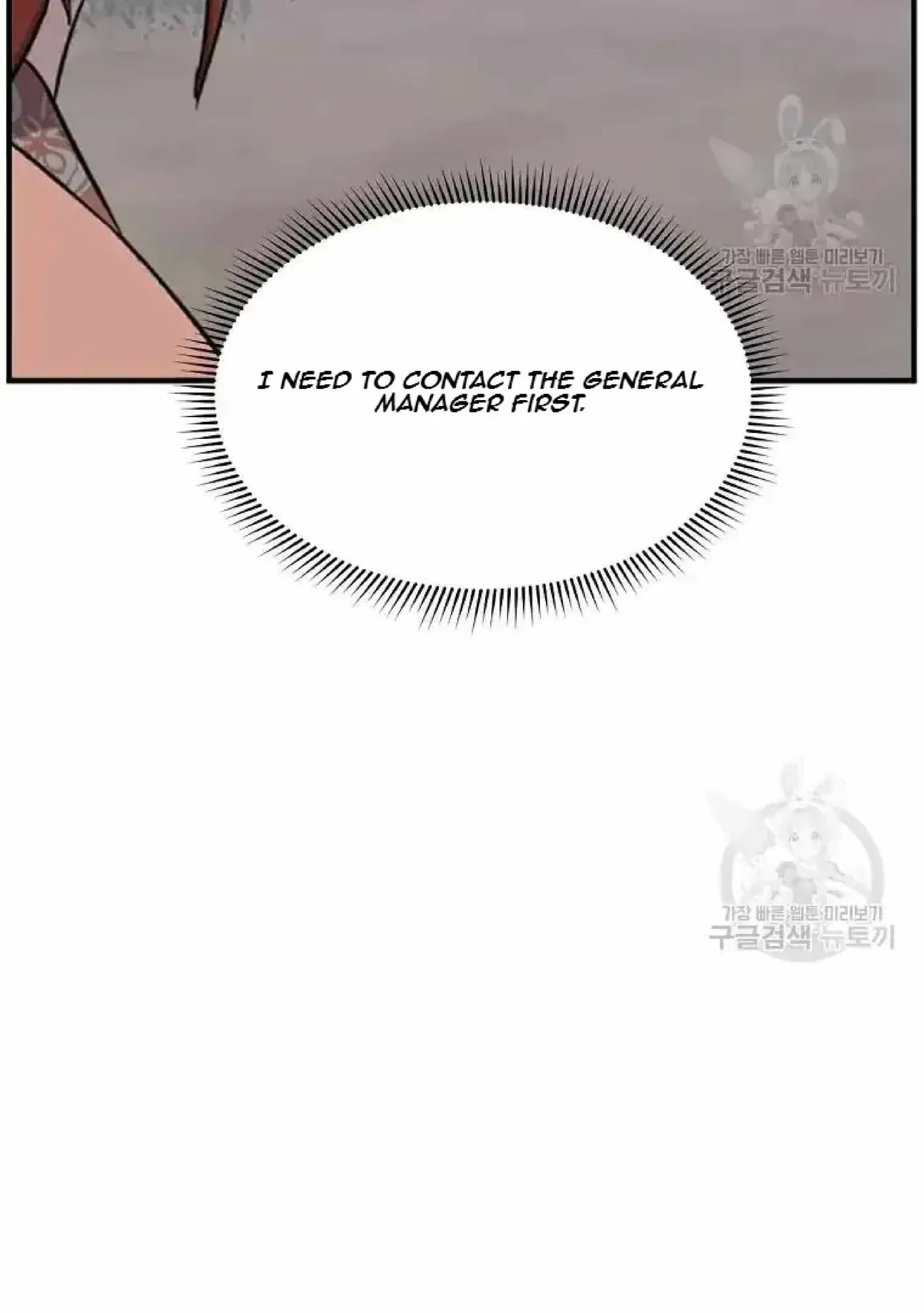 Read Immortal, Invincible chapter 199 image 24 on Lezhin