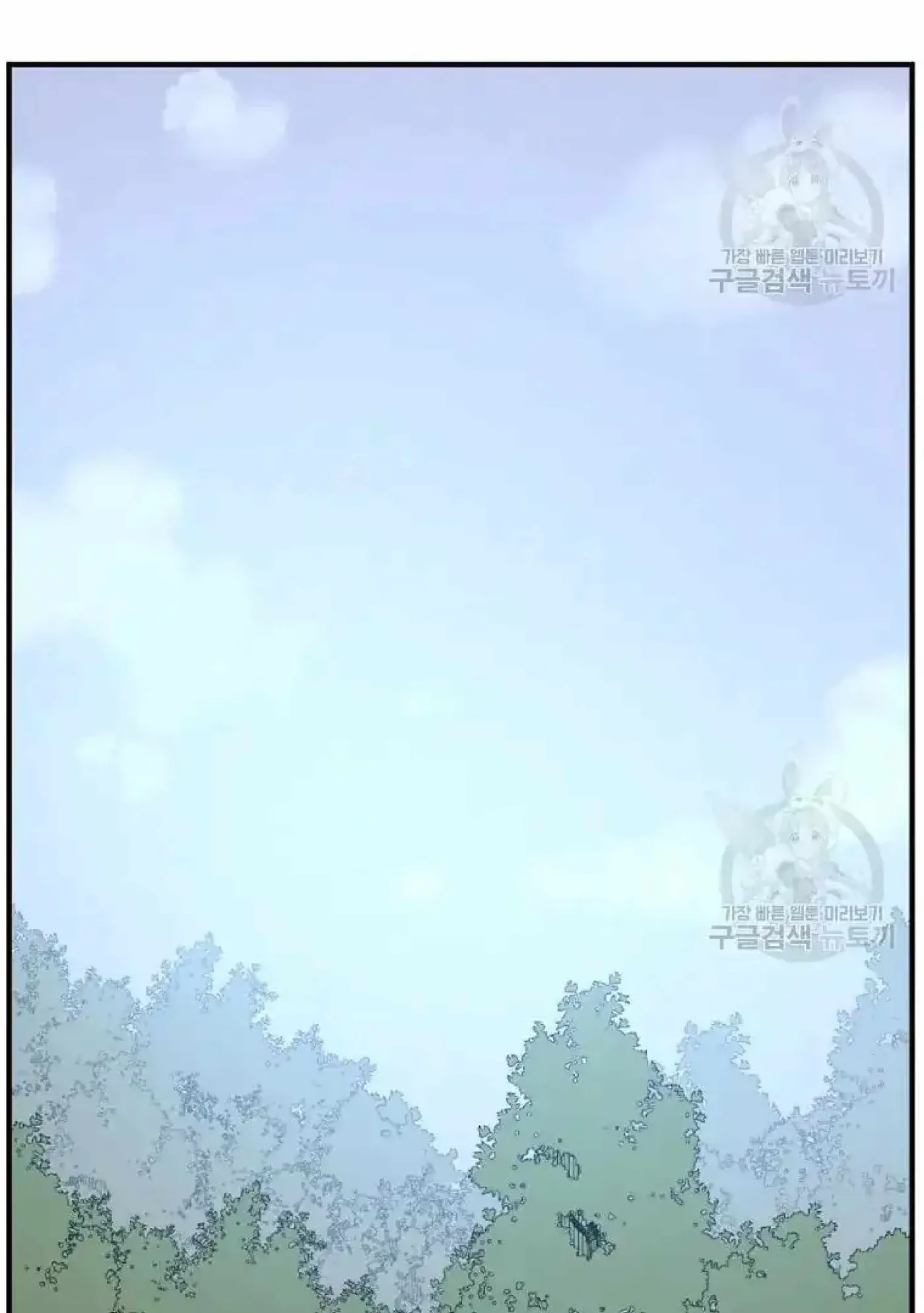 Read Immortal, Invincible chapter 199 image 25 on Lezhin