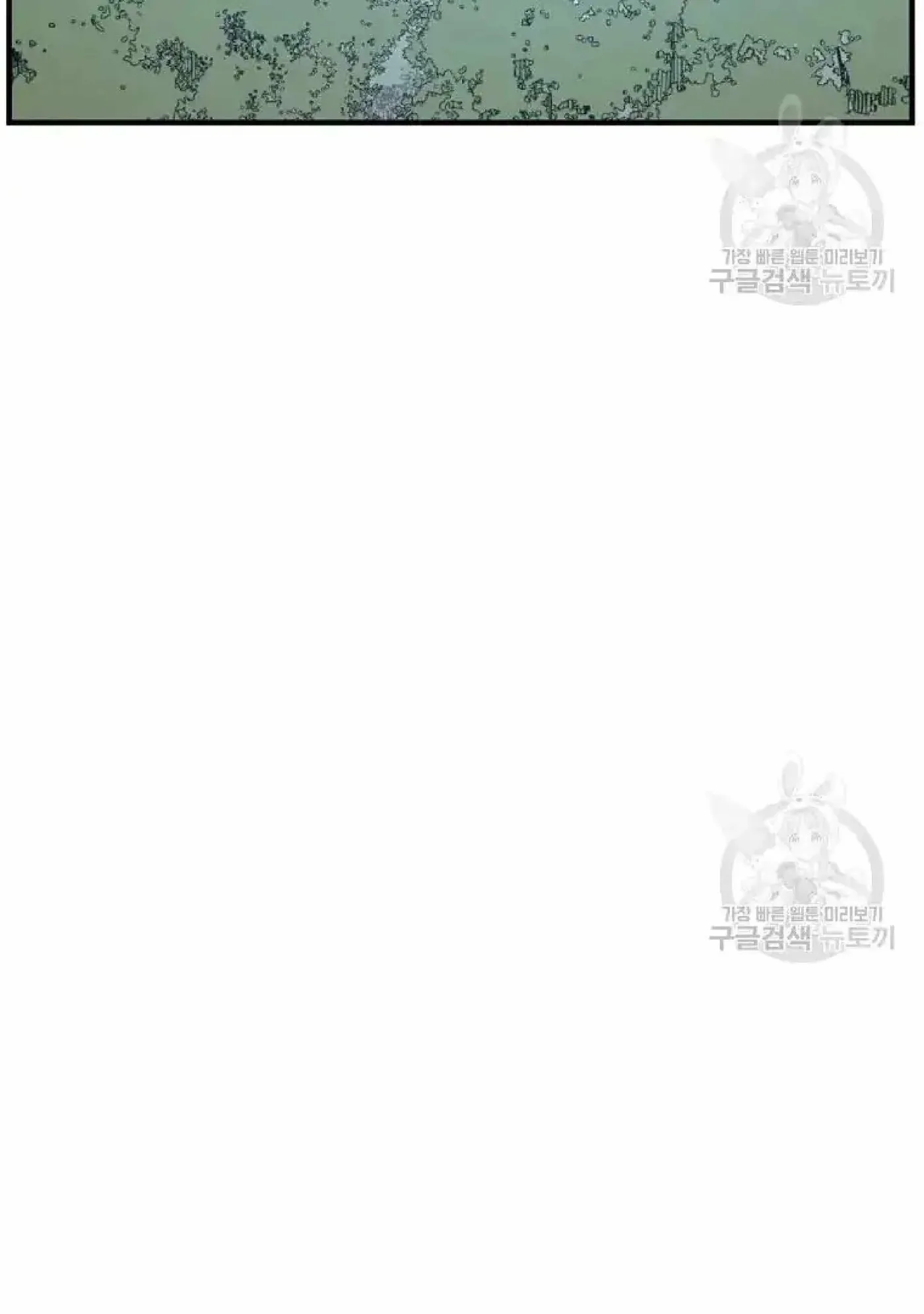 Read Immortal, Invincible chapter 199 image 26 on Lezhin