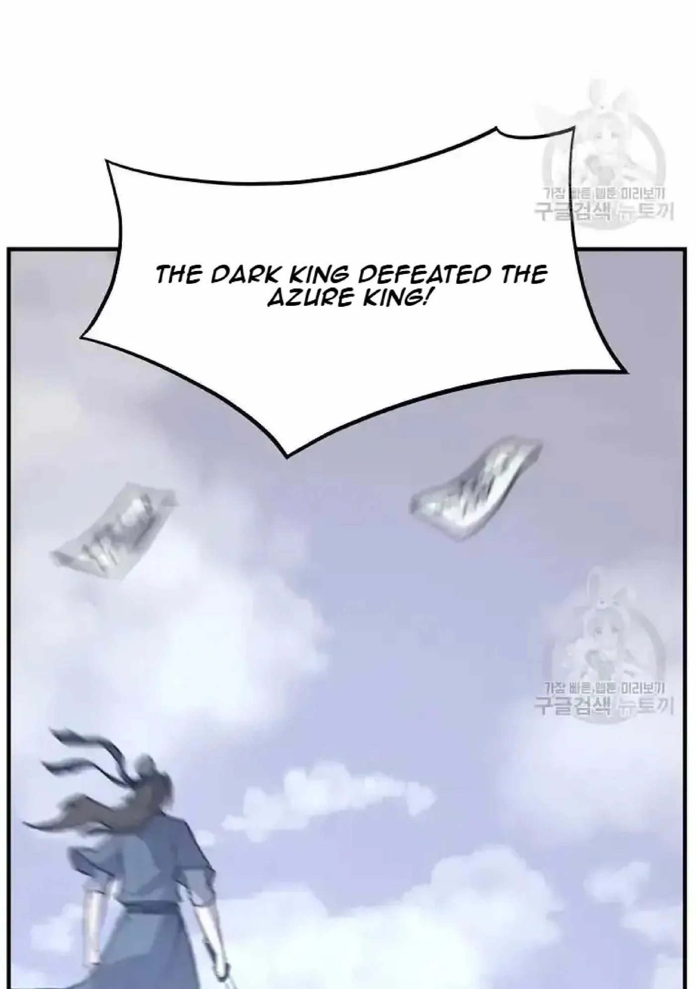 Read Immortal, Invincible chapter 199 image 30 on Lezhin