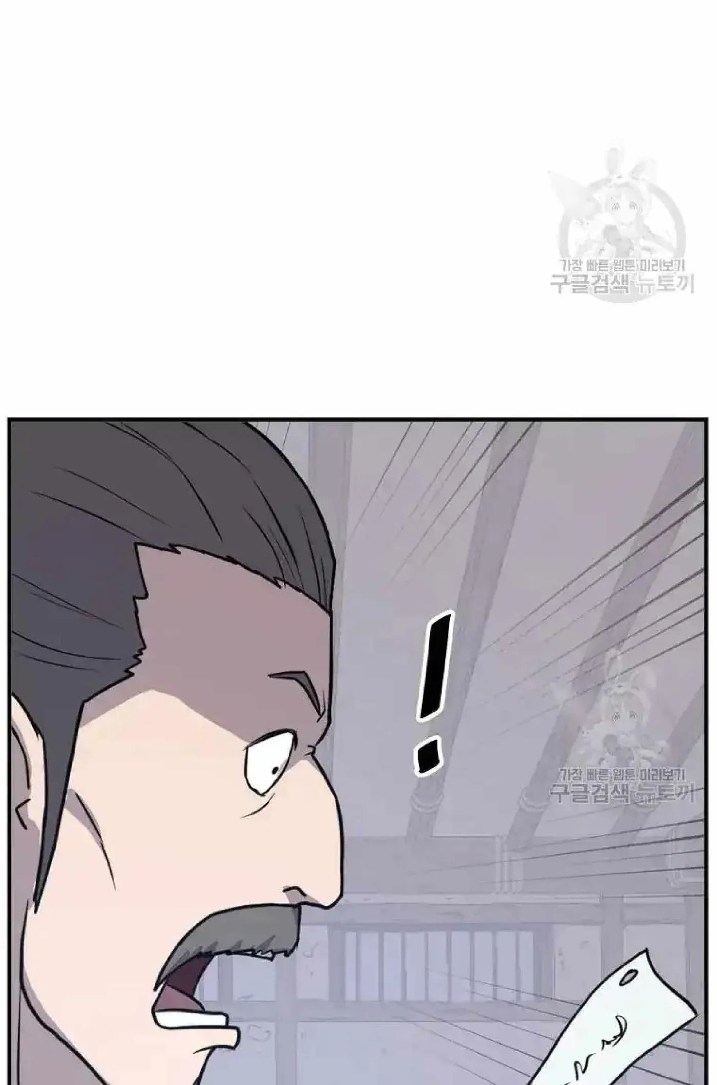 Read Immortal, Invincible chapter 199 image 33 on Lezhin