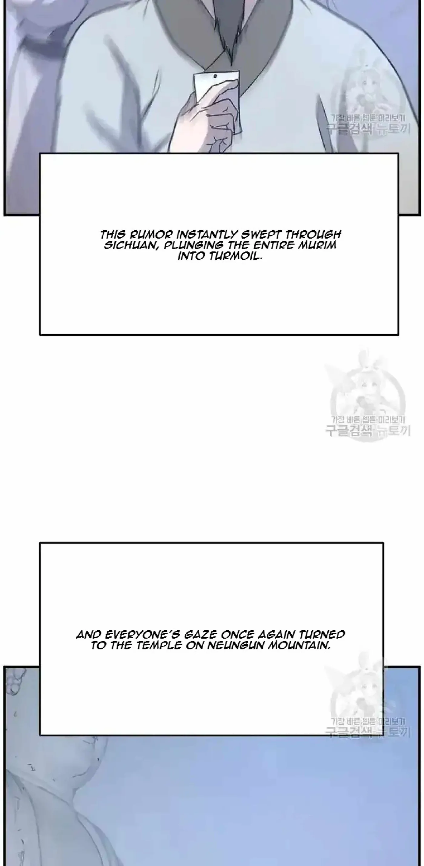 Read Immortal, Invincible chapter 199 image 36 on Lezhin