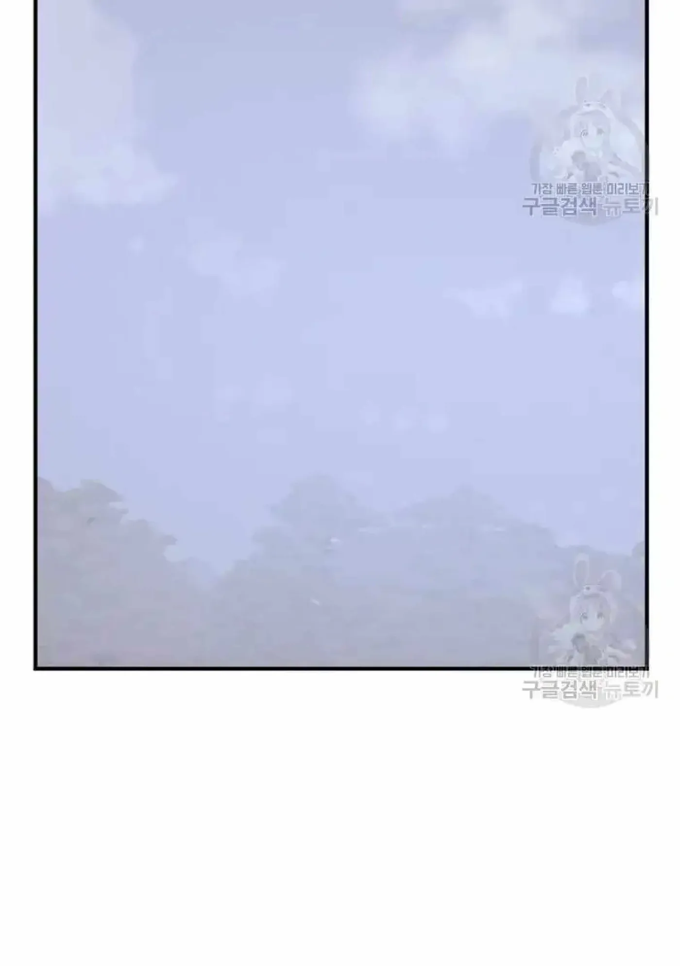 Read Immortal, Invincible chapter 199 image 39 on Lezhin