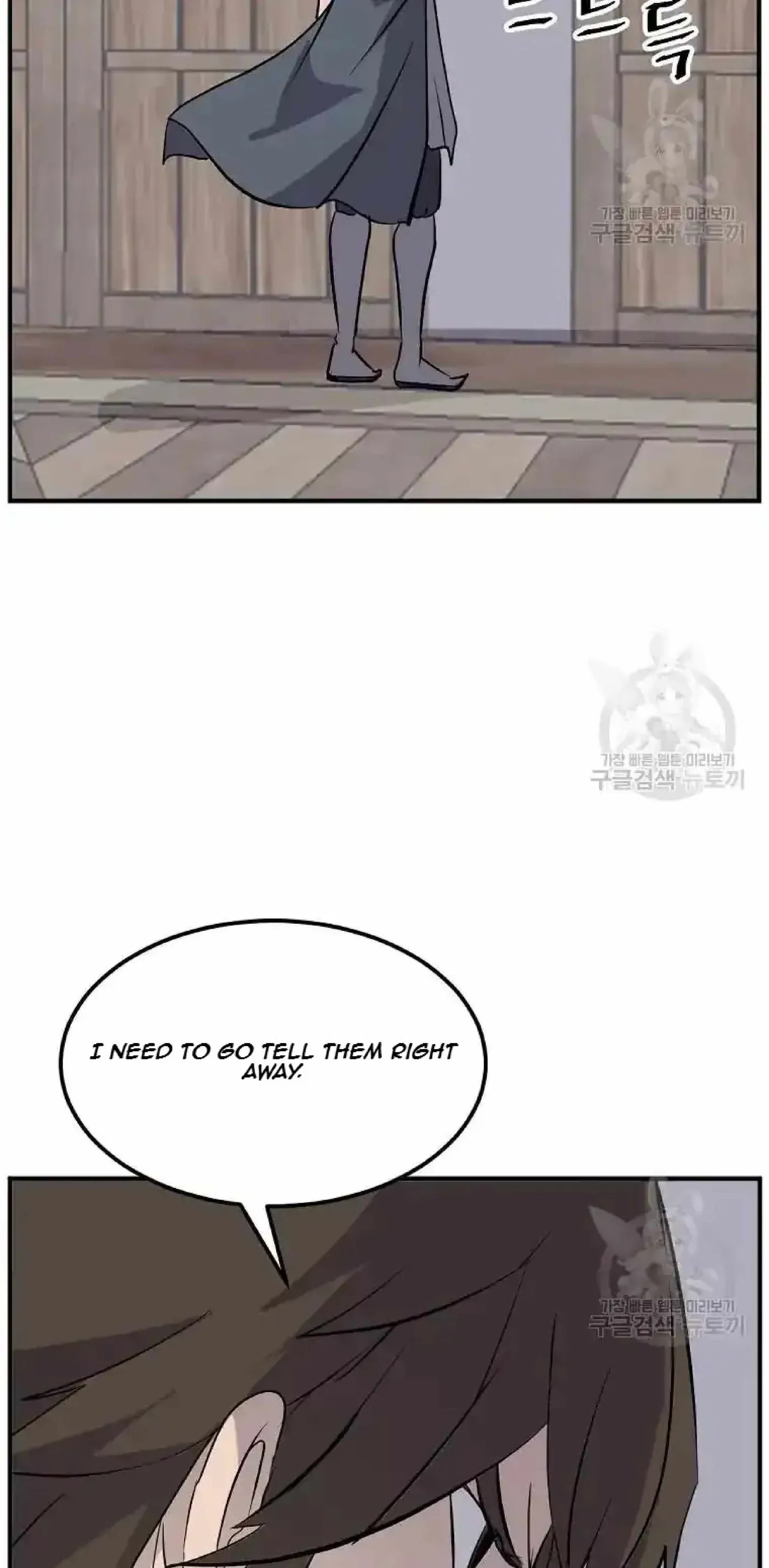 Read Immortal, Invincible chapter 199 image 4 on Lezhin