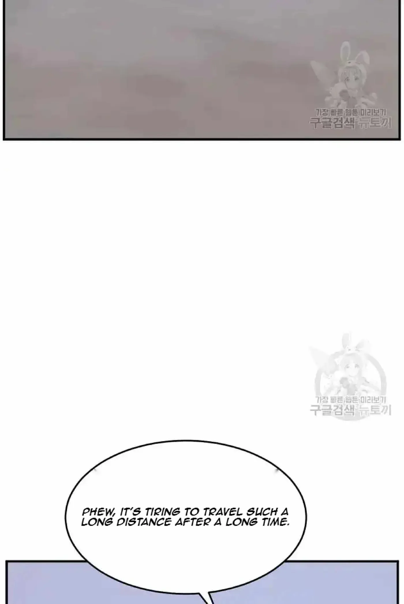 Read Immortal, Invincible chapter 199 image 41 on Lezhin