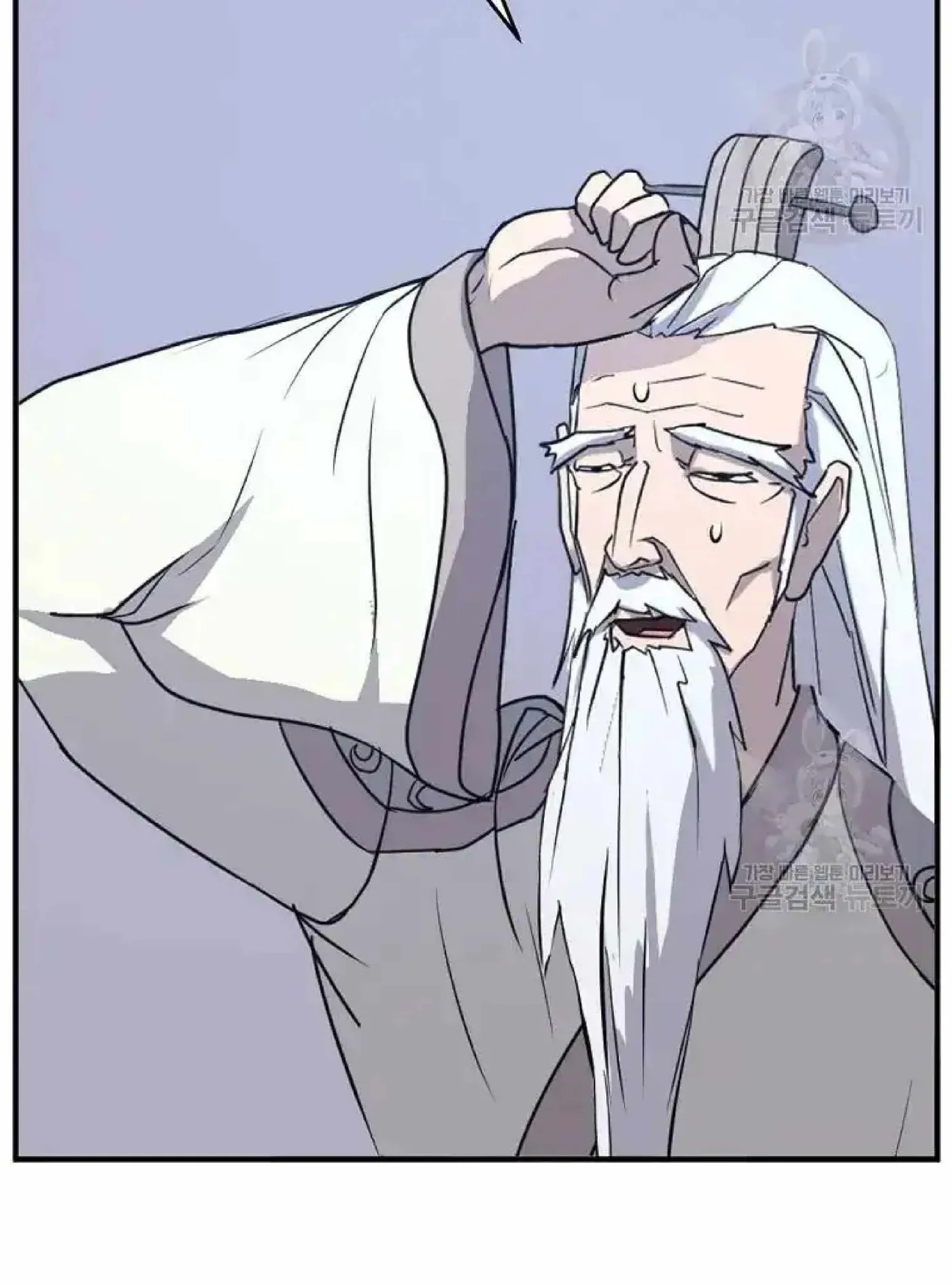 Read Immortal, Invincible chapter 199 image 42 on Lezhin