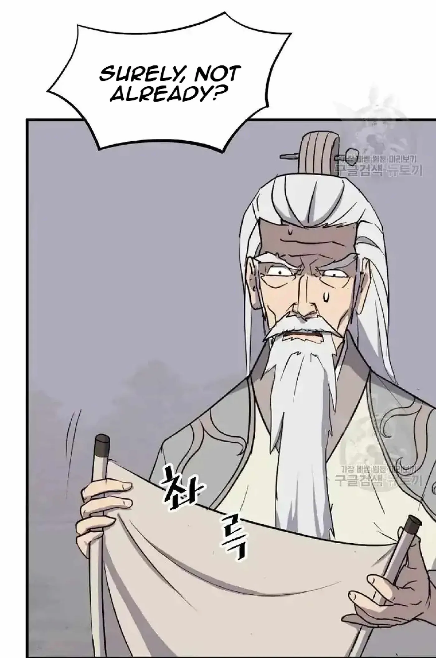 Read Immortal, Invincible chapter 199 image 46 on Lezhin