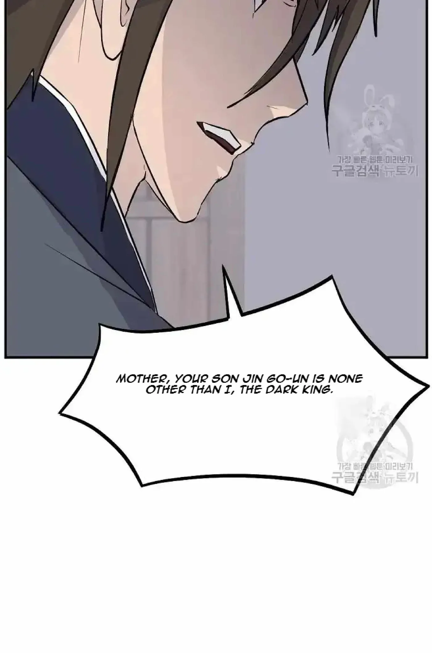 Read Immortal, Invincible chapter 199 image 5 on Lezhin