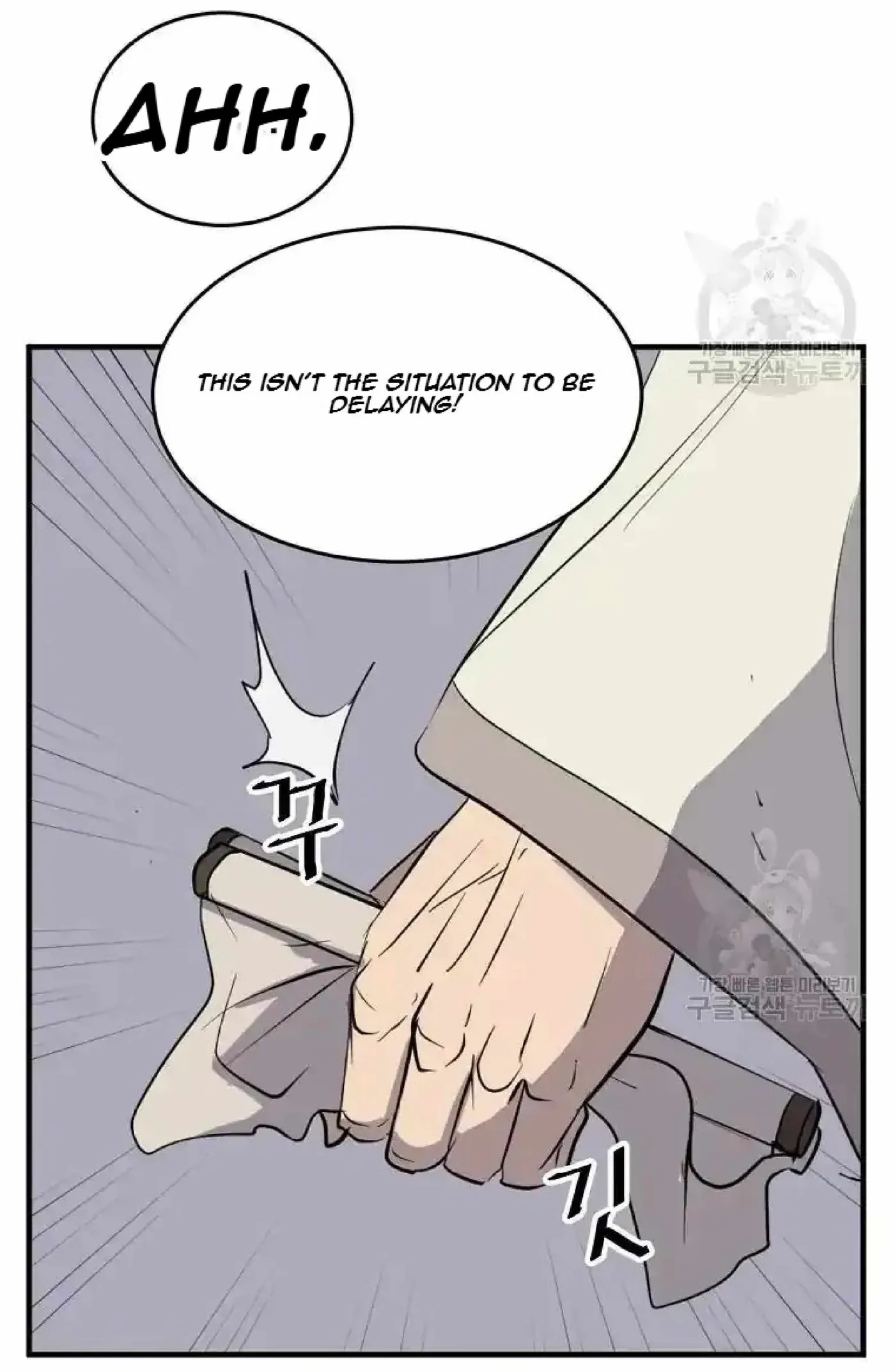 Read Immortal, Invincible chapter 199 image 50 on Lezhin