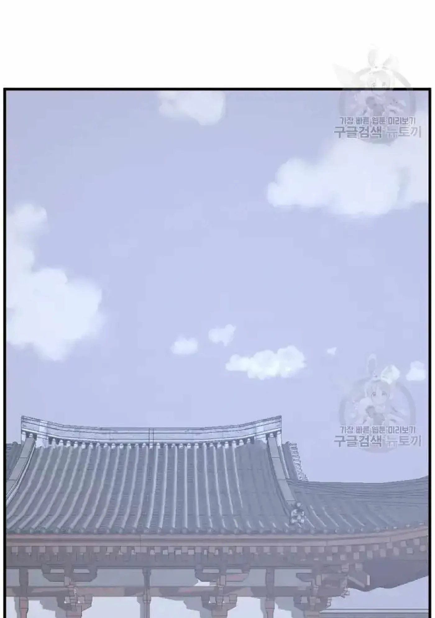 Read Immortal, Invincible chapter 199 image 53 on Lezhin
