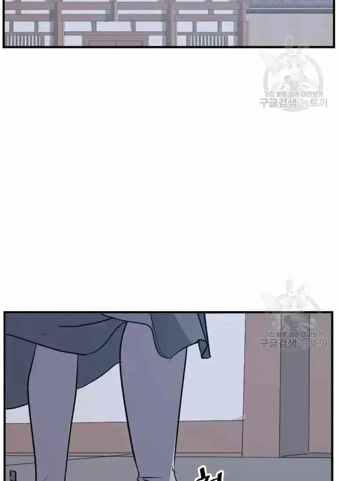 Read Immortal, Invincible chapter 199 image 54 on Lezhin