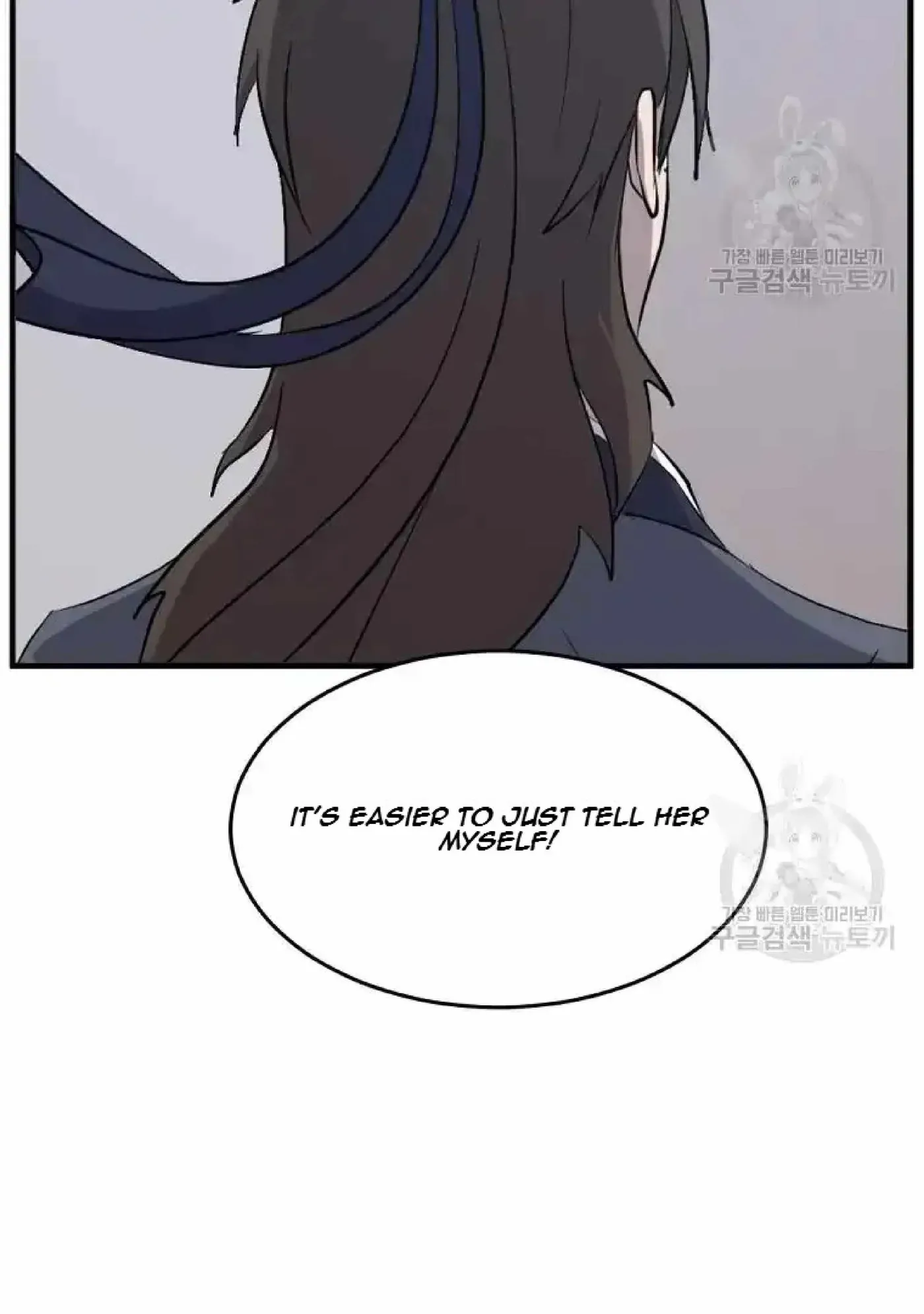 Read Immortal, Invincible chapter 199 image 58 on Lezhin