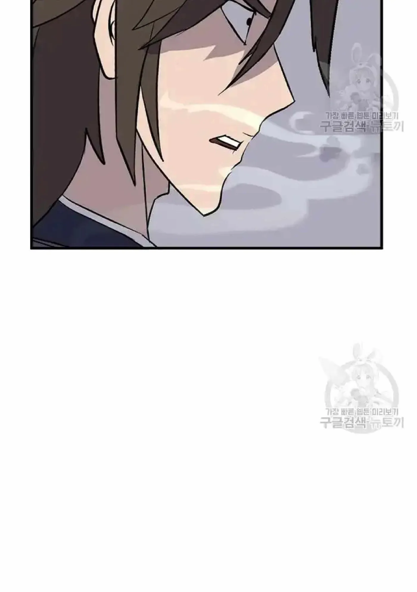 Read Immortal, Invincible chapter 199 image 61 on Lezhin