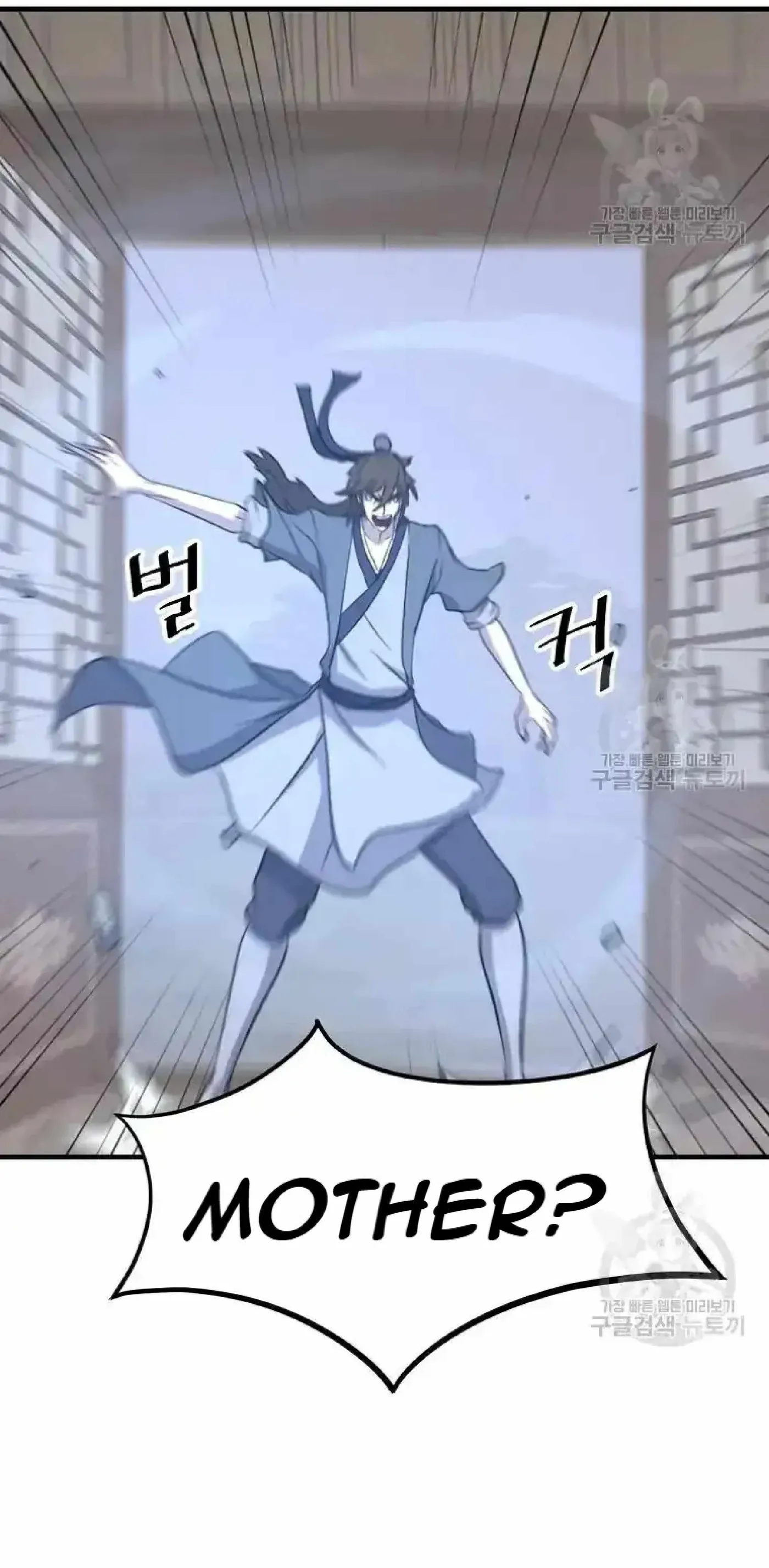 Read Immortal, Invincible chapter 199 image 62 on Lezhin