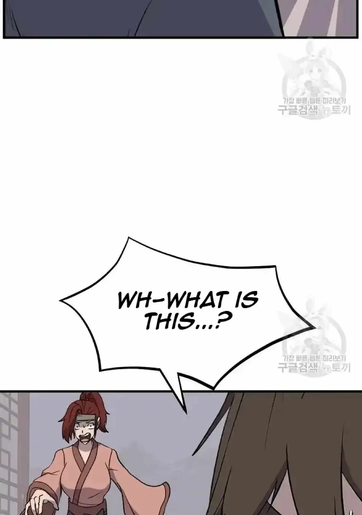 Read Immortal, Invincible chapter 199 image 64 on Lezhin