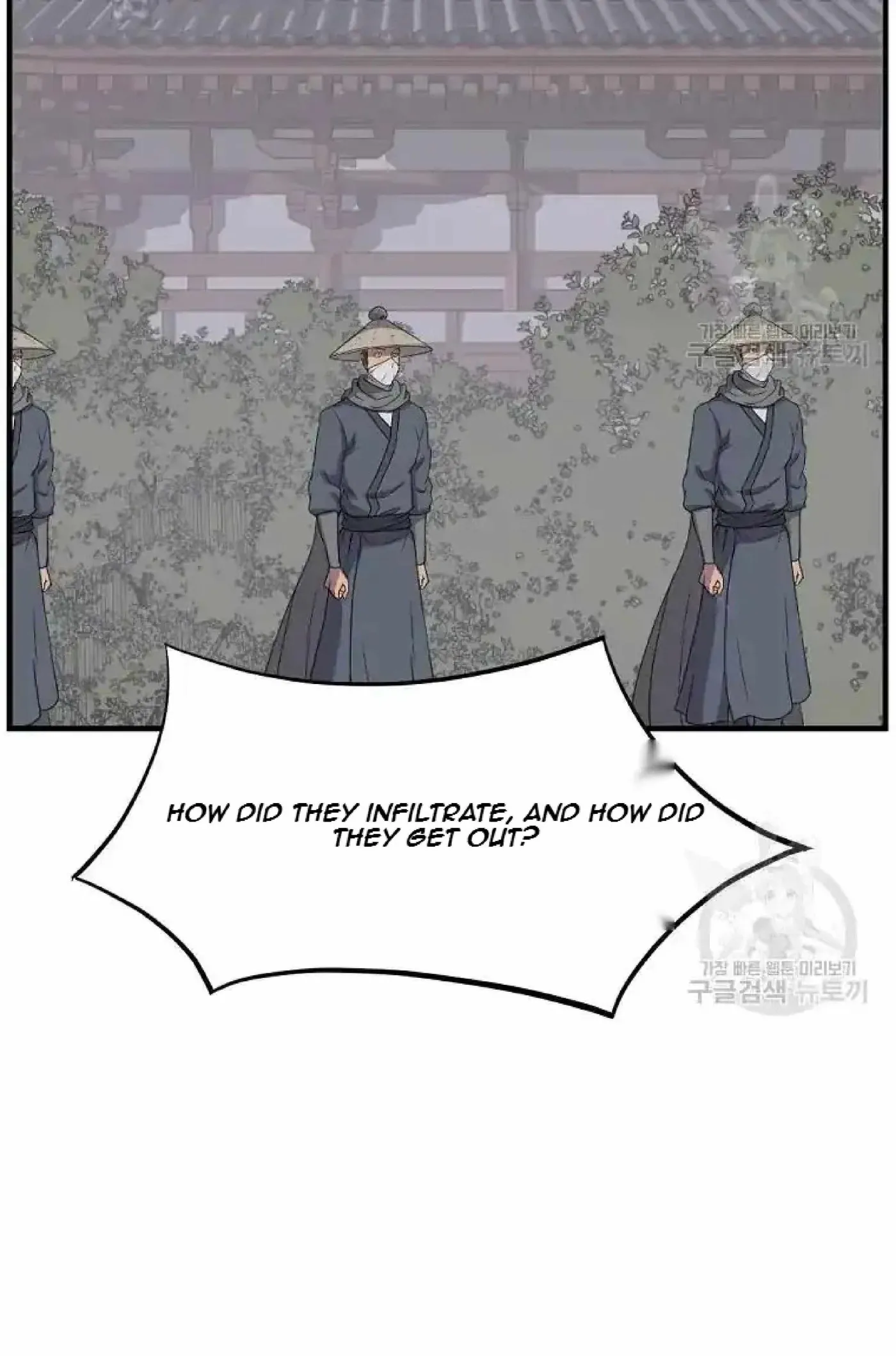 Read Immortal, Invincible chapter 199 image 68 on Lezhin