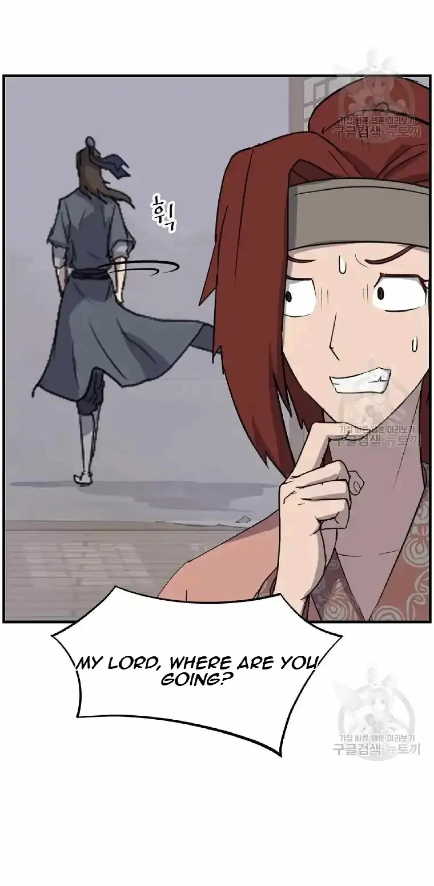 Read Immortal, Invincible chapter 199 image 69 on Lezhin