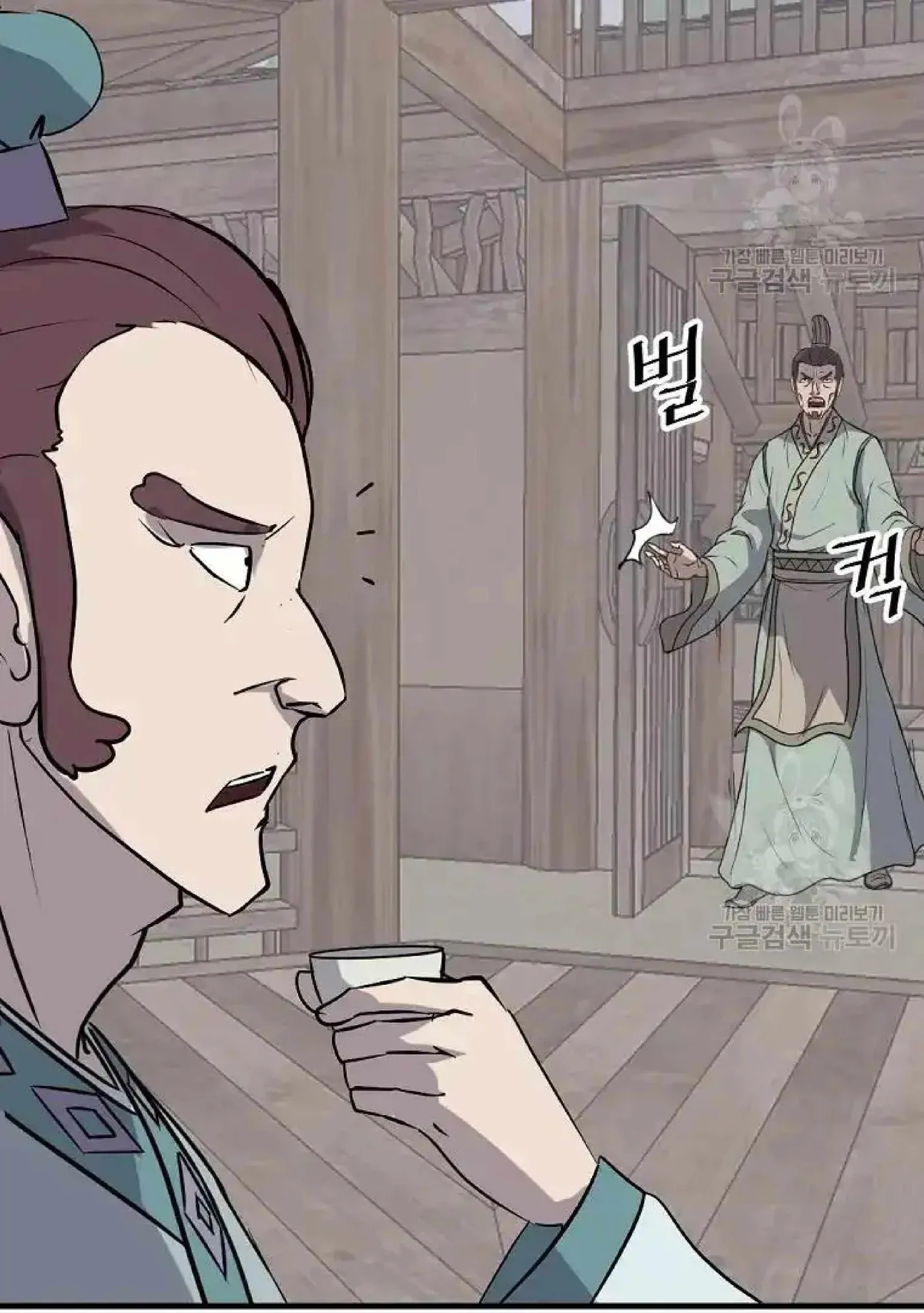 Read Immortal, Invincible chapter 199 image 76 on Lezhin