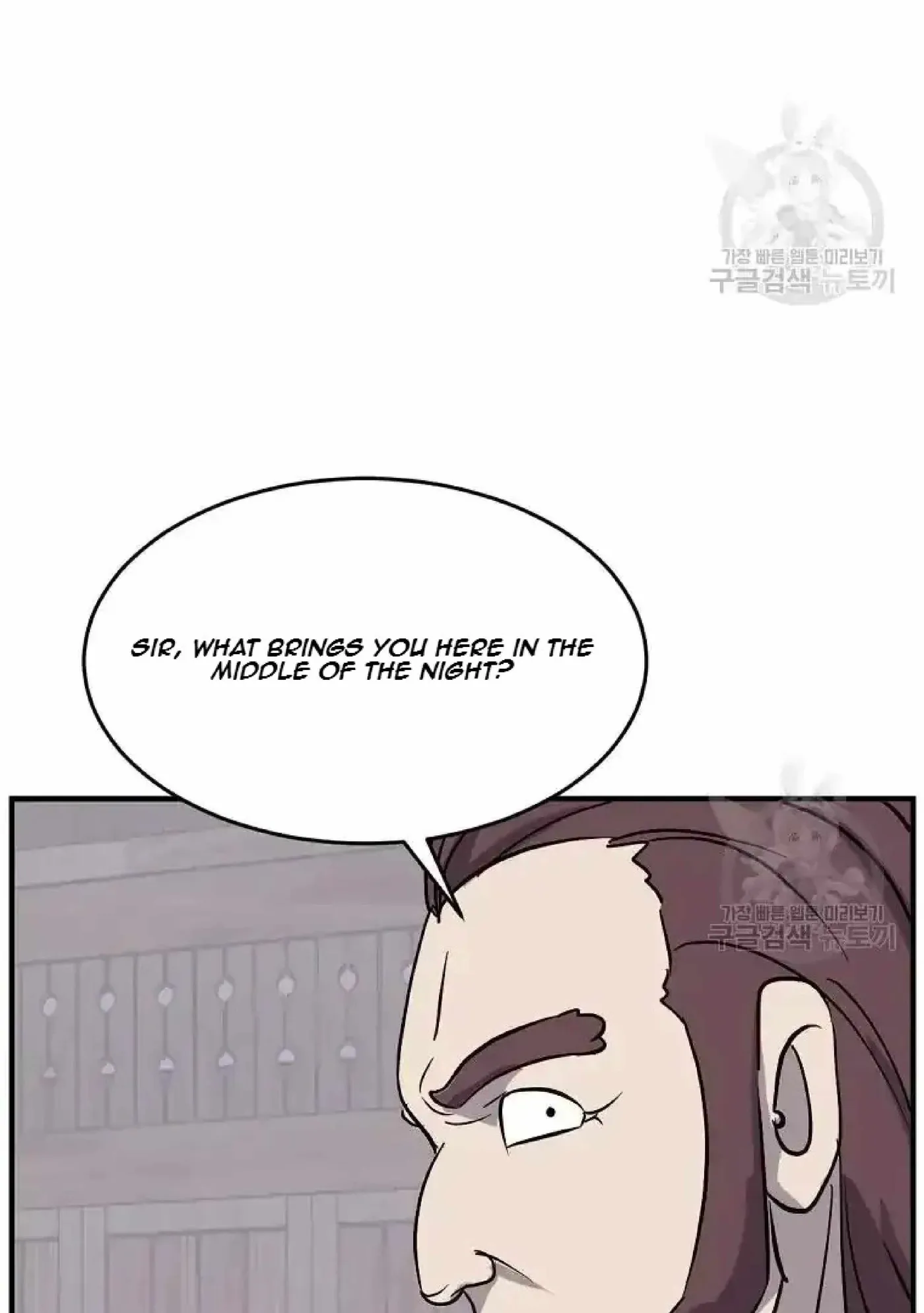 Read Immortal, Invincible chapter 199 image 77 on Lezhin