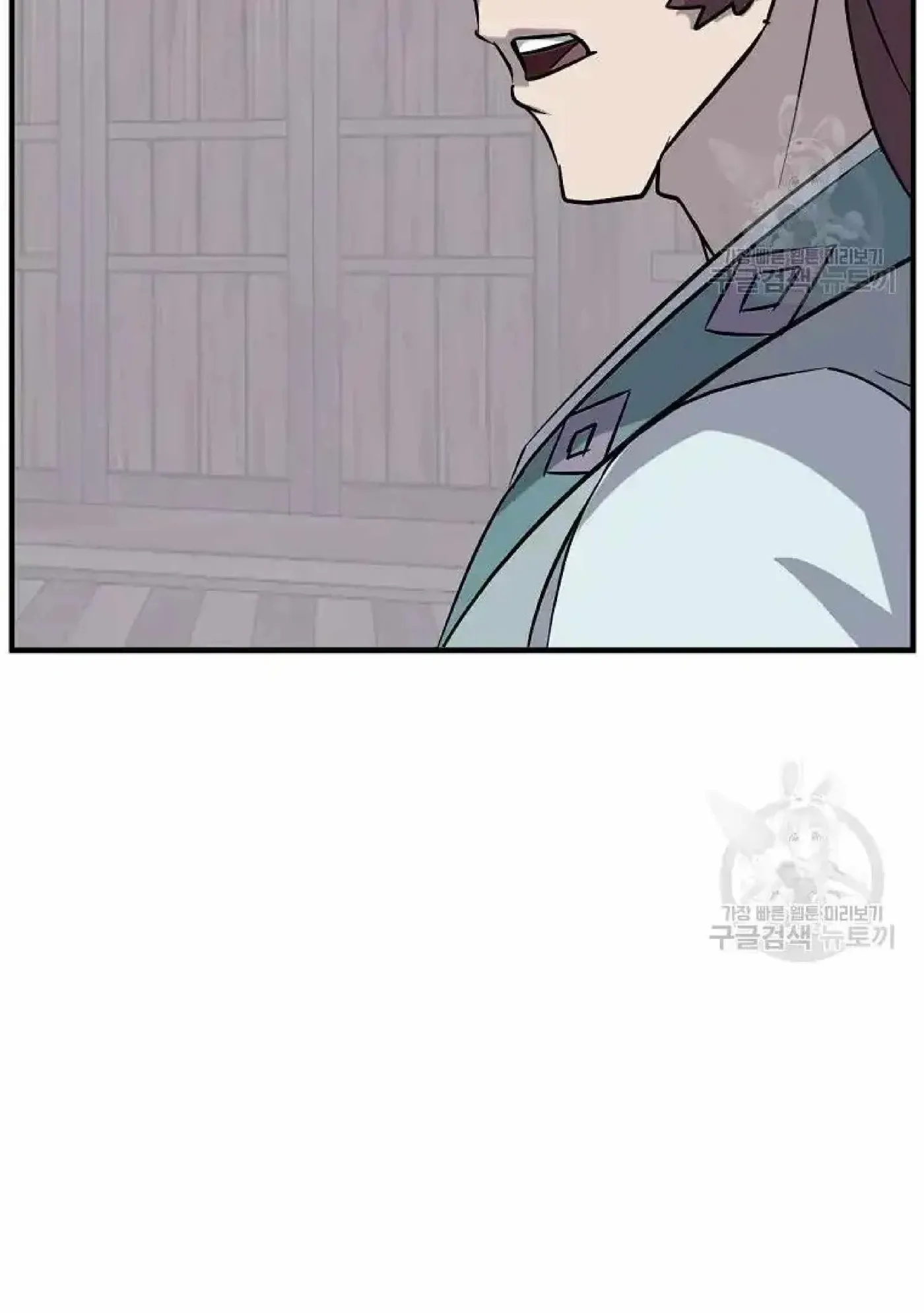 Read Immortal, Invincible chapter 199 image 78 on Lezhin