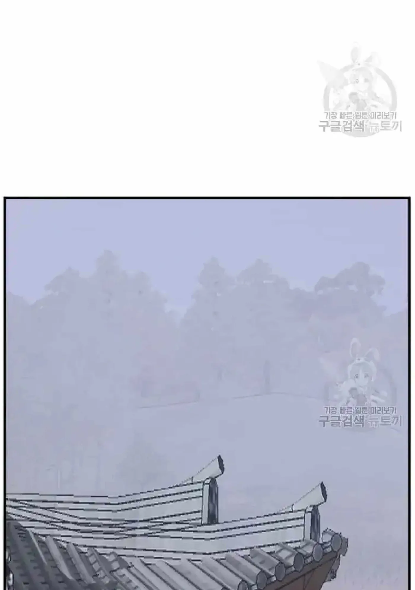 Read Immortal, Invincible chapter 199 image 8 on Lezhin