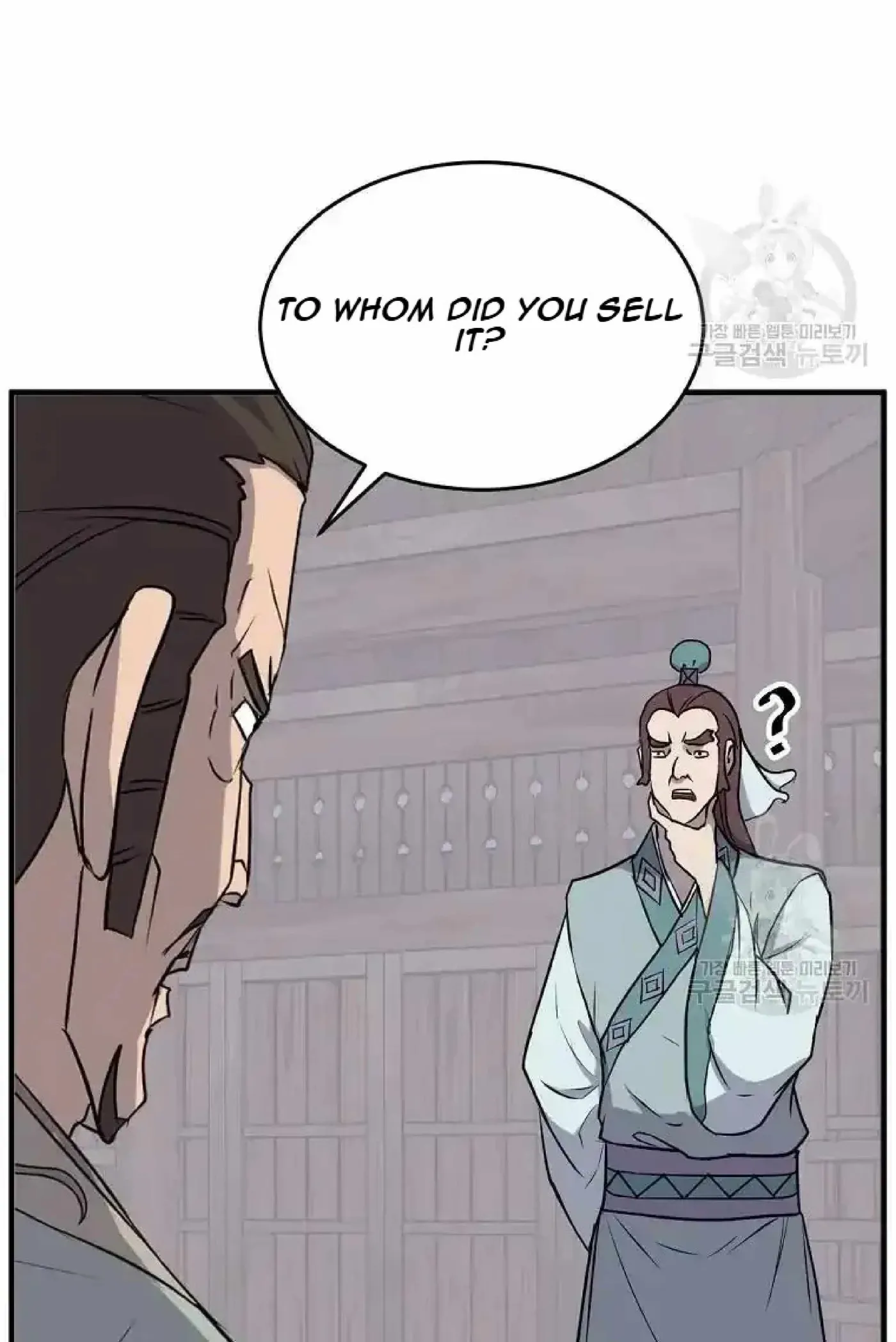Read Immortal, Invincible chapter 199 image 80 on Lezhin