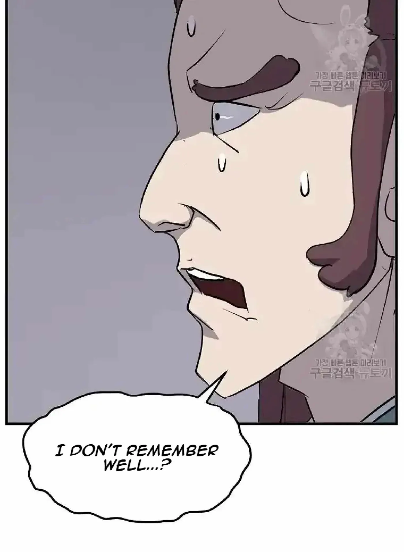 Read Immortal, Invincible chapter 199 image 85 on Lezhin