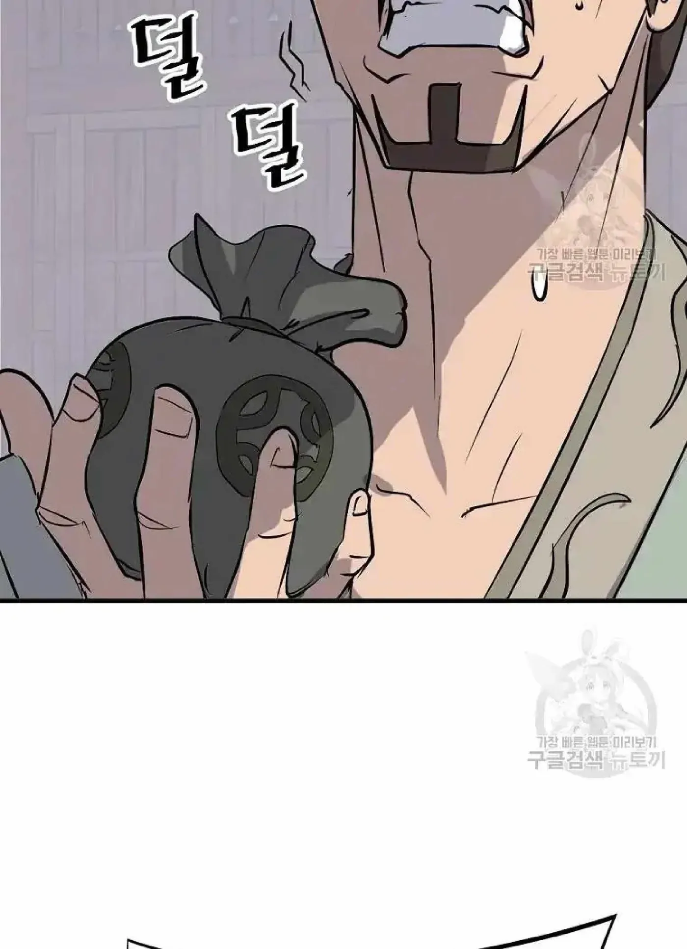 Read Immortal, Invincible chapter 199 image 88 on Lezhin