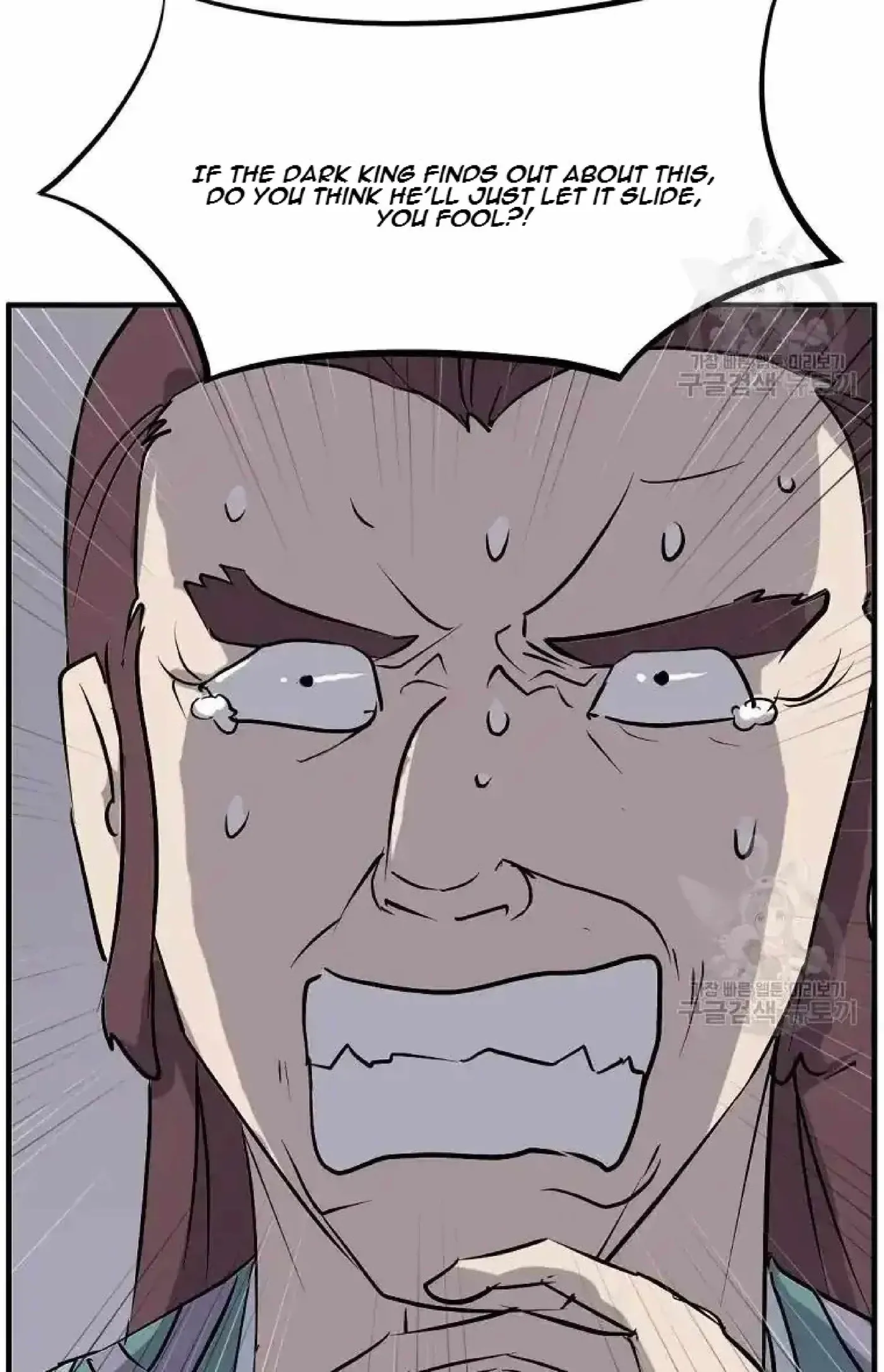 Read Immortal, Invincible chapter 199 image 89 on Lezhin
