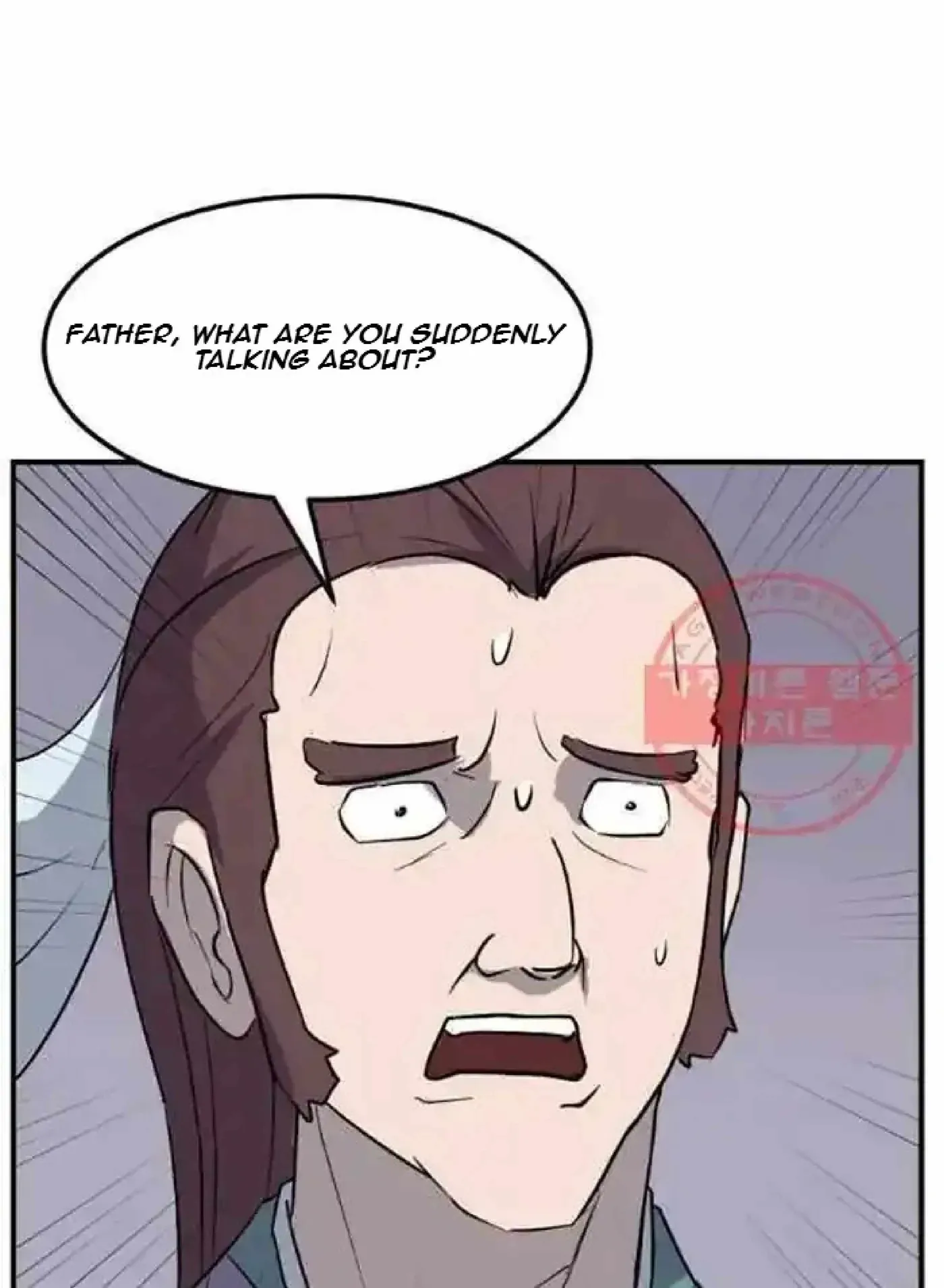 Read Immortal, Invincible chapter 201 image 1 on Lezhin