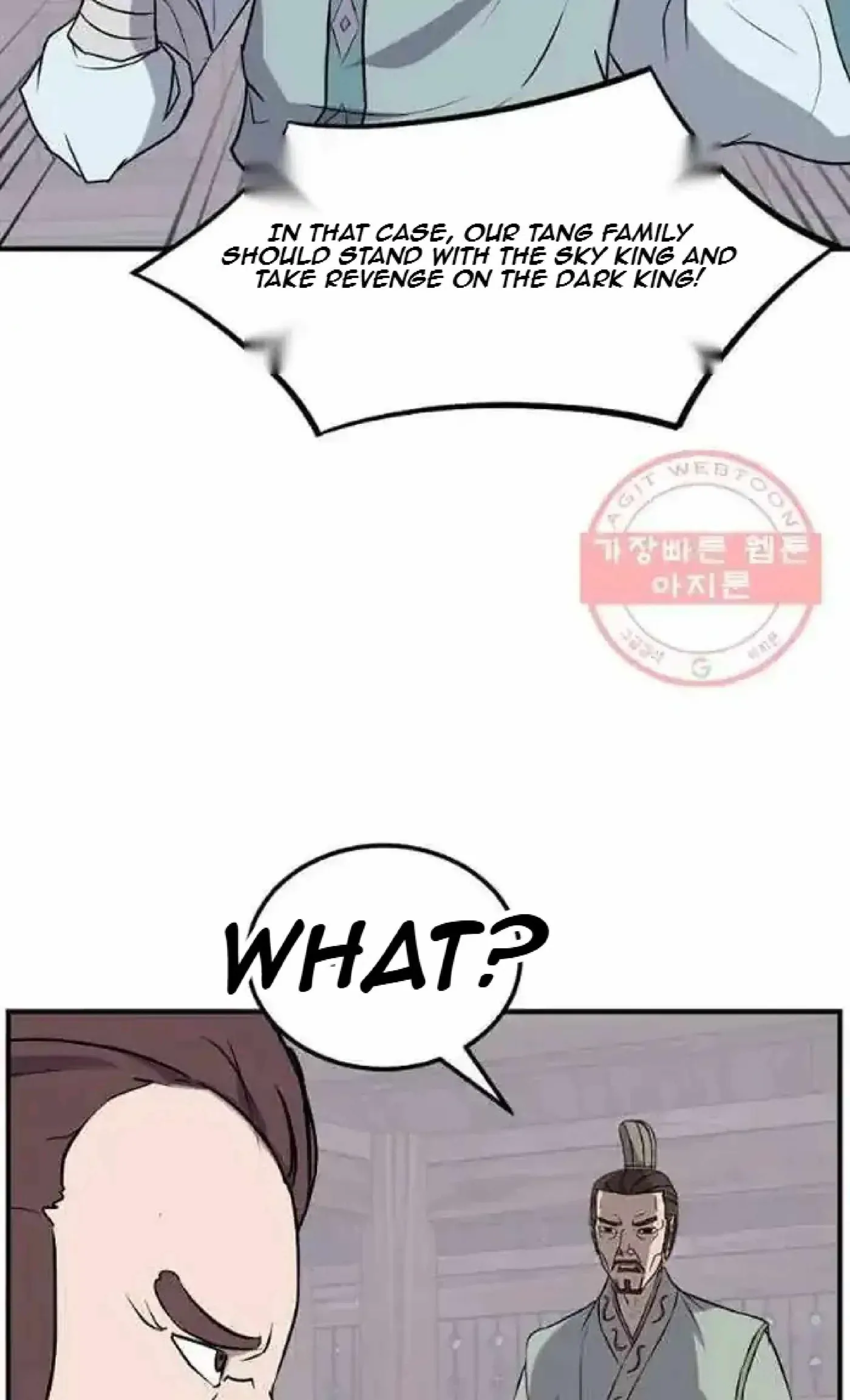 Read Immortal, Invincible chapter 201 image 15 on Lezhin