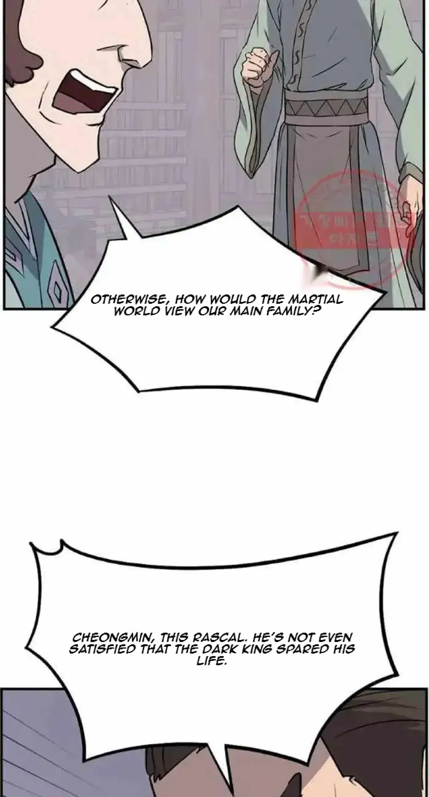 Read Immortal, Invincible chapter 201 image 16 on Lezhin