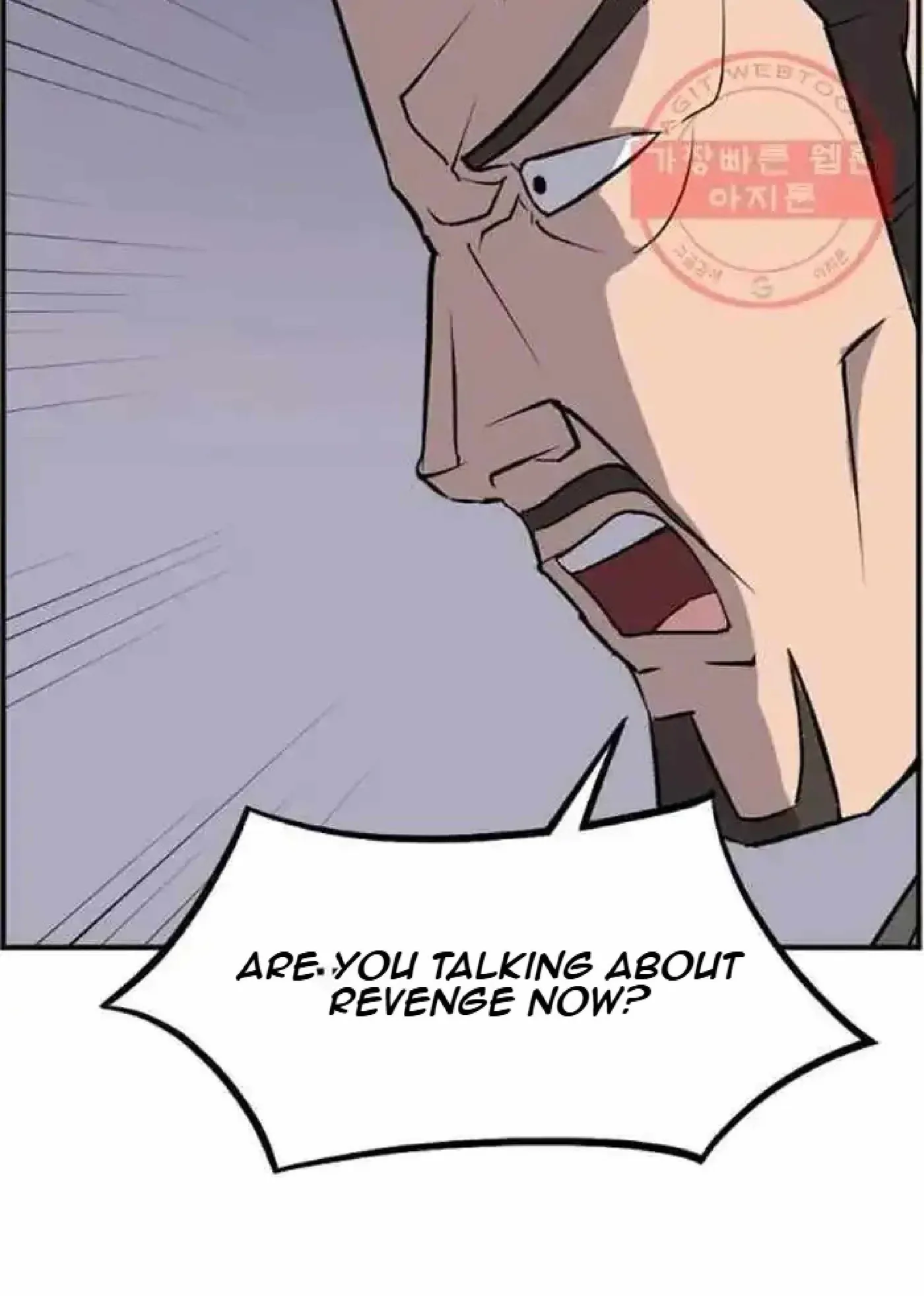 Read Immortal, Invincible chapter 201 image 17 on Lezhin
