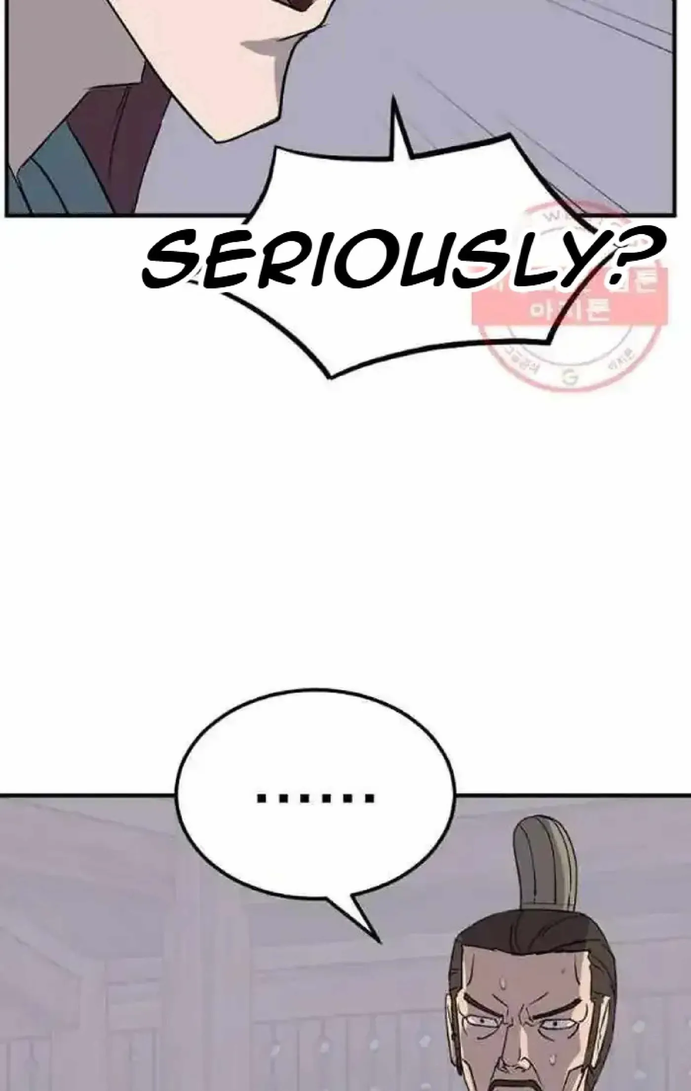 Read Immortal, Invincible chapter 201 image 19 on Lezhin