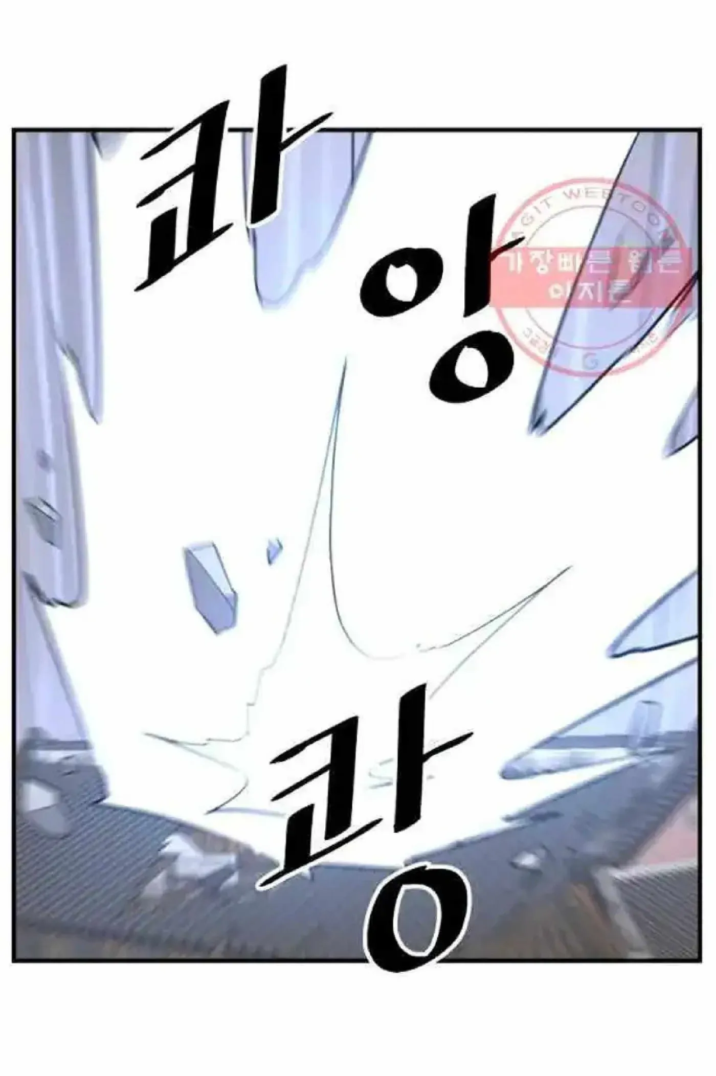 Read Immortal, Invincible chapter 201 image 21 on Lezhin