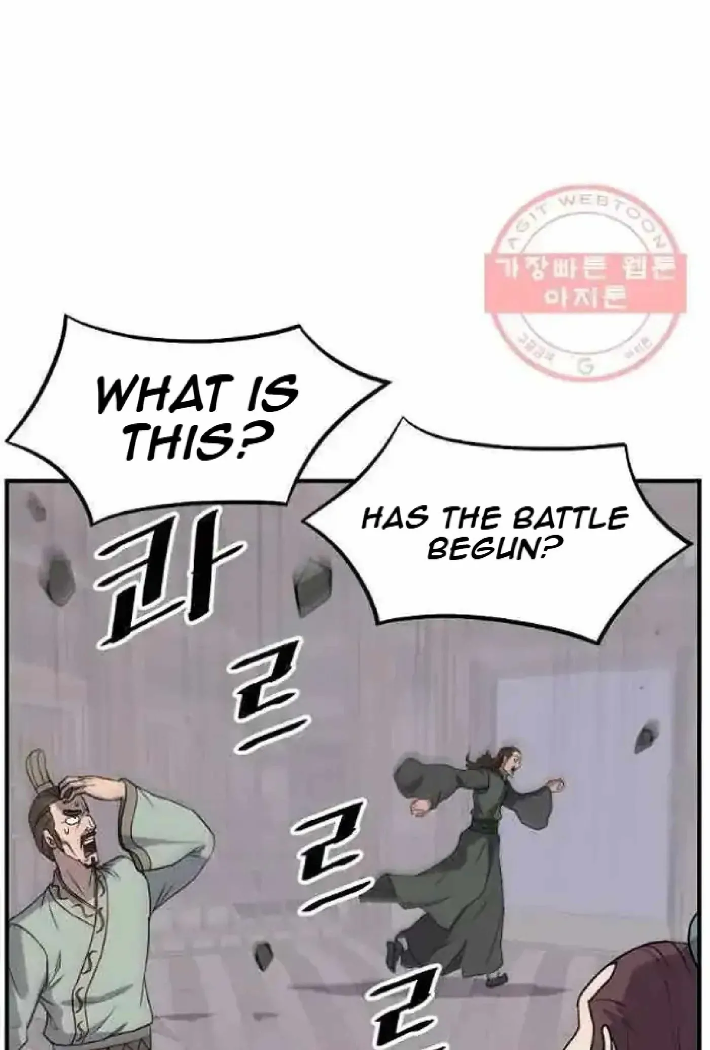 Read Immortal, Invincible chapter 201 image 22 on Lezhin