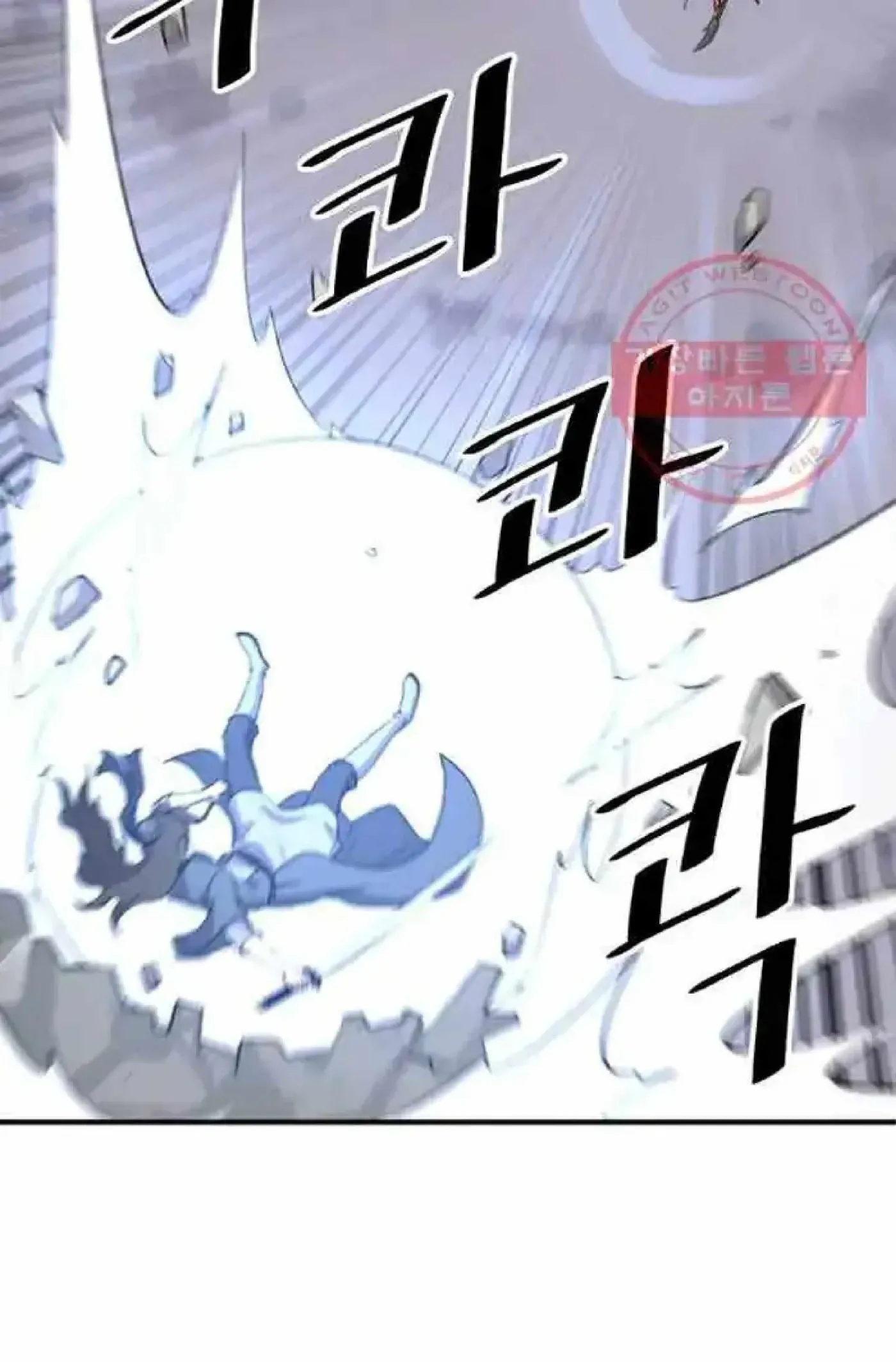 Read Immortal, Invincible chapter 201 image 24 on Lezhin