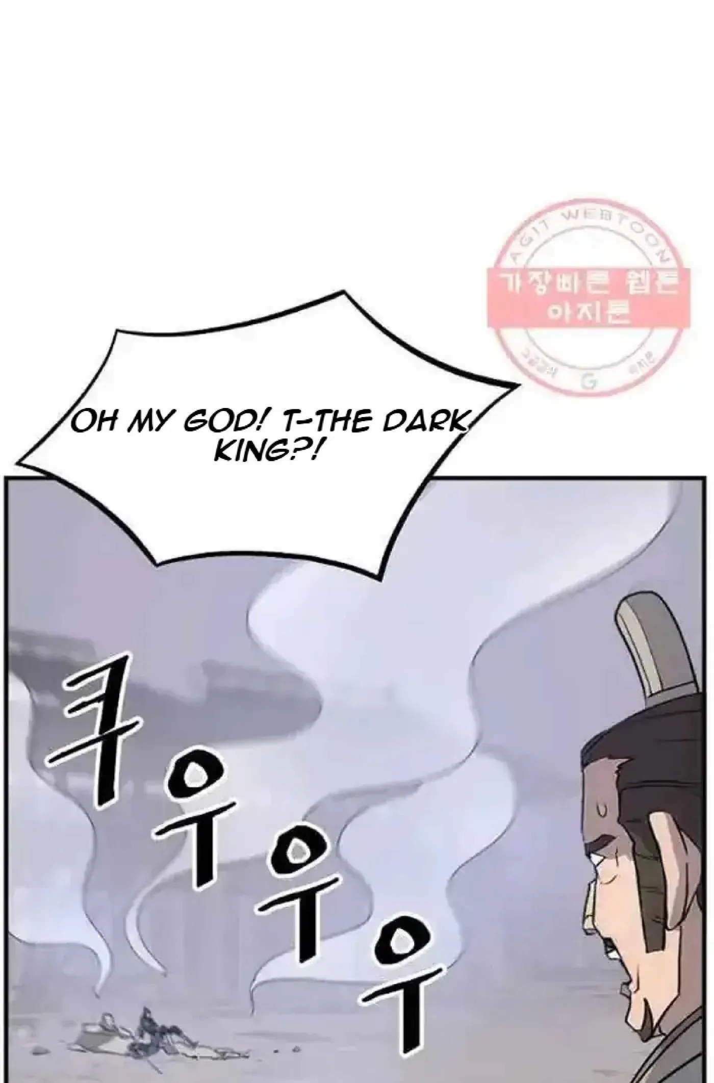Read Immortal, Invincible chapter 201 image 25 on Lezhin