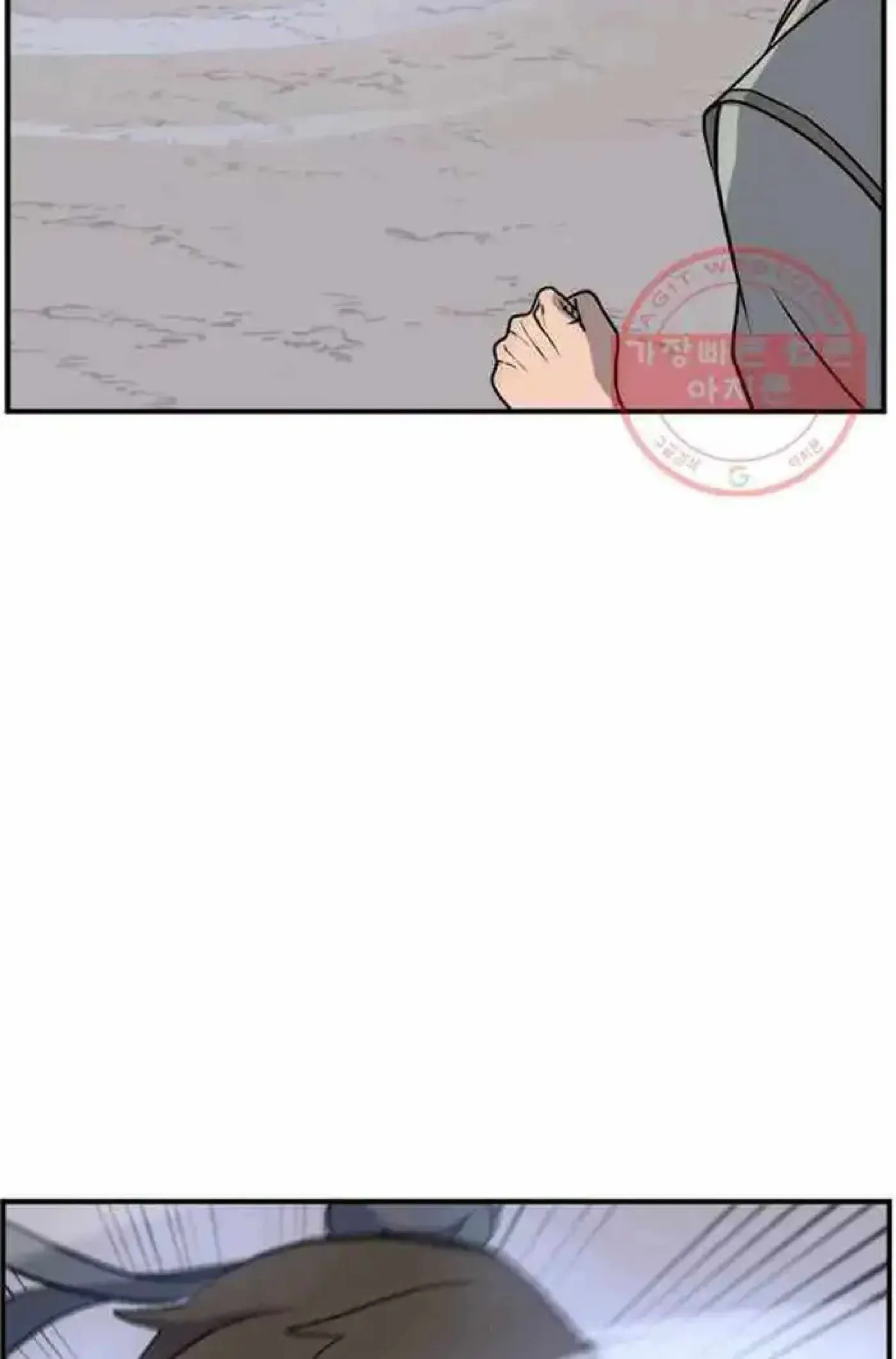 Read Immortal, Invincible chapter 201 image 26 on Lezhin