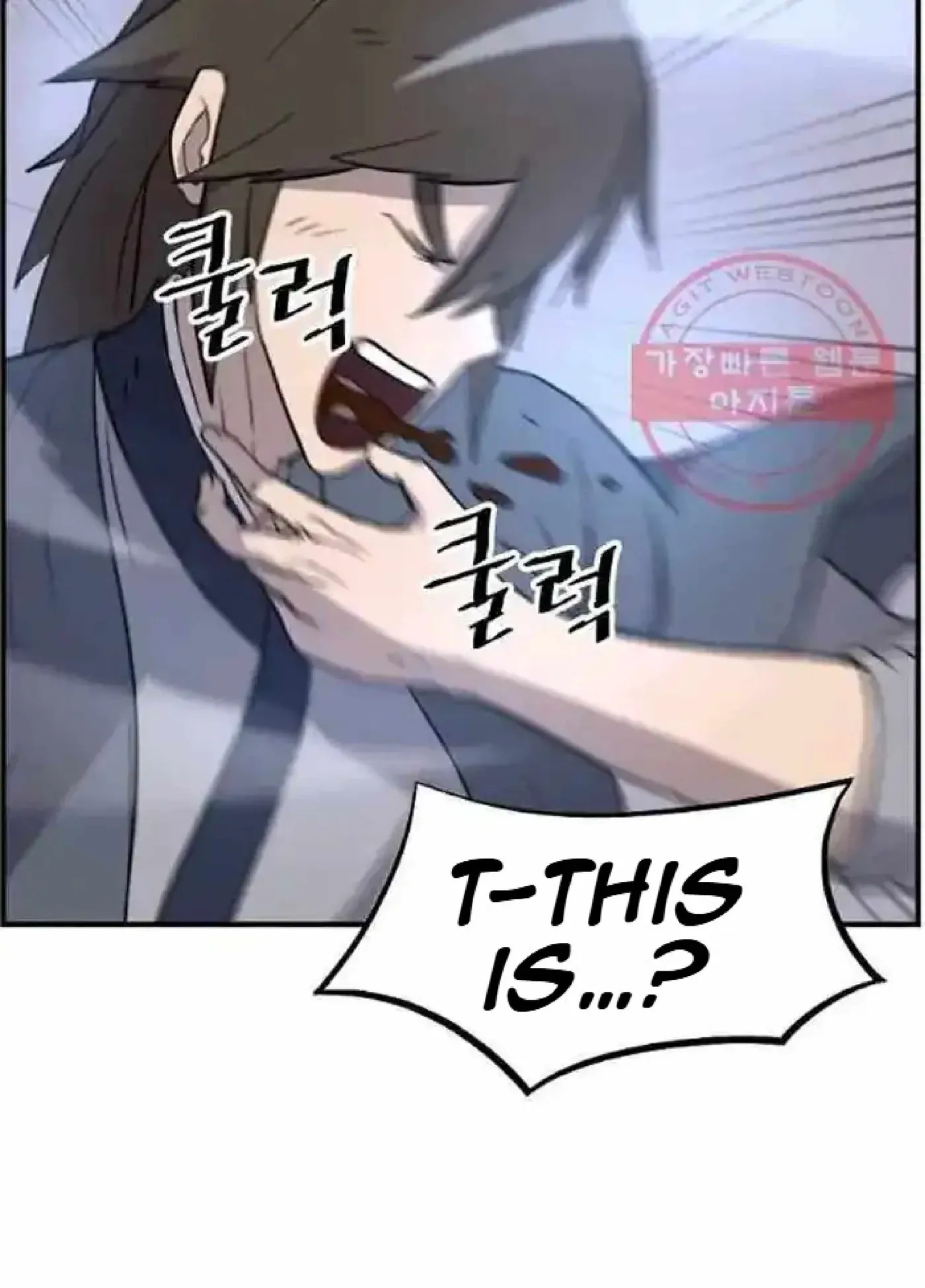 Read Immortal, Invincible chapter 201 image 27 on Lezhin