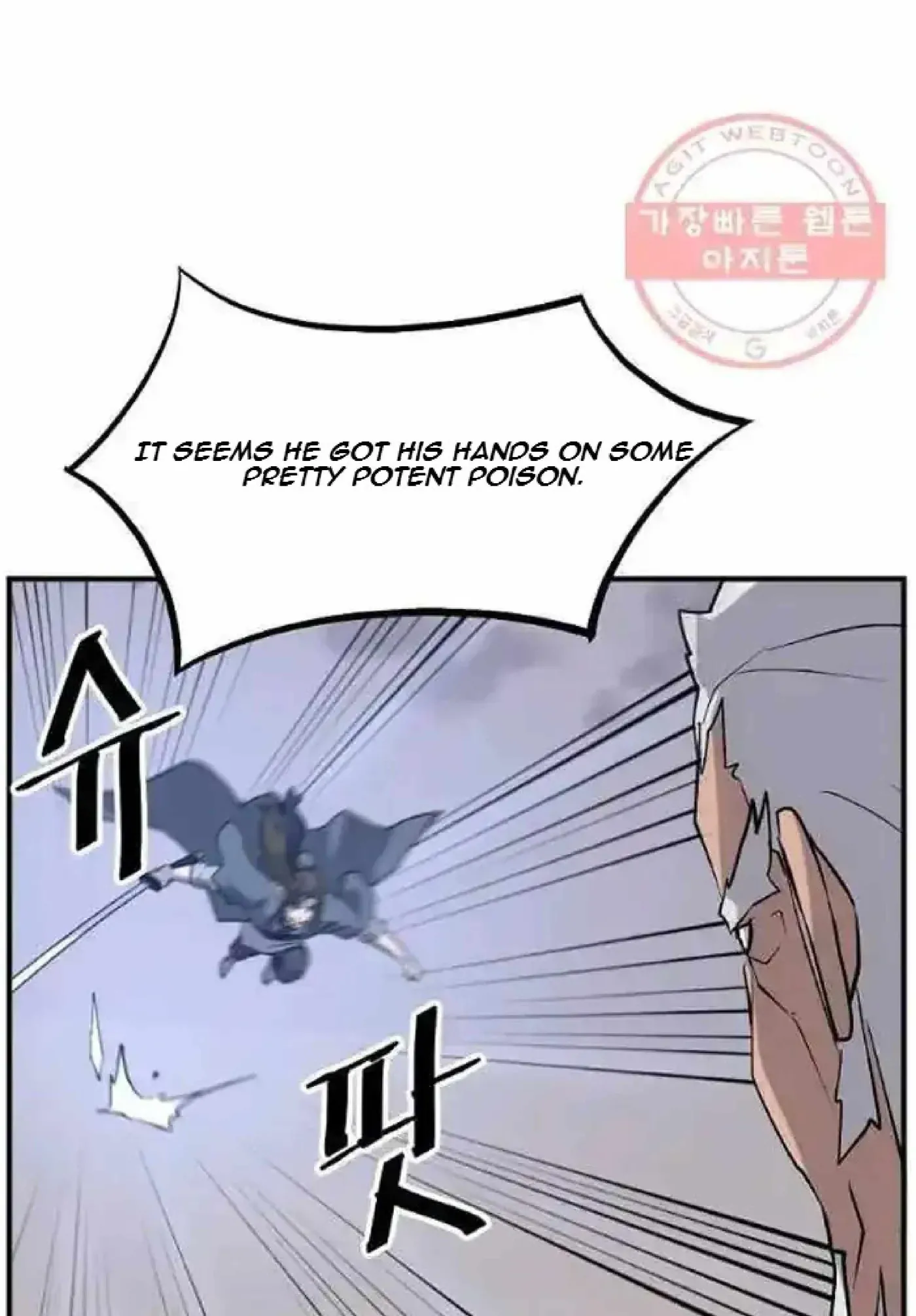 Read Immortal, Invincible chapter 201 image 36 on Lezhin