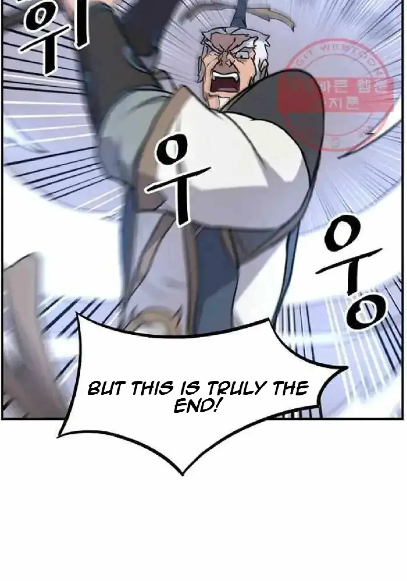 Read Immortal, Invincible chapter 201 image 38 on Lezhin