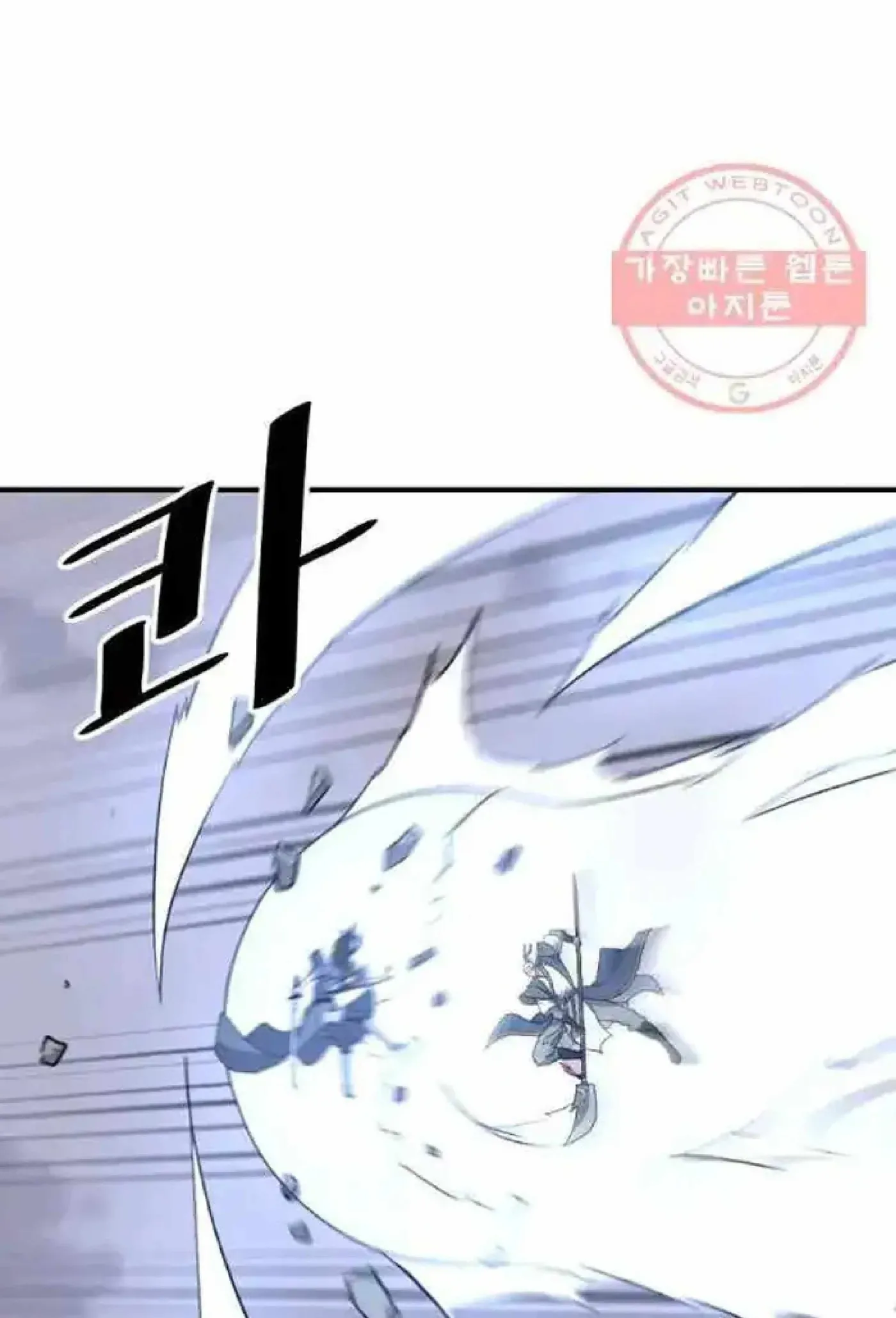 Read Immortal, Invincible chapter 201 image 39 on Lezhin