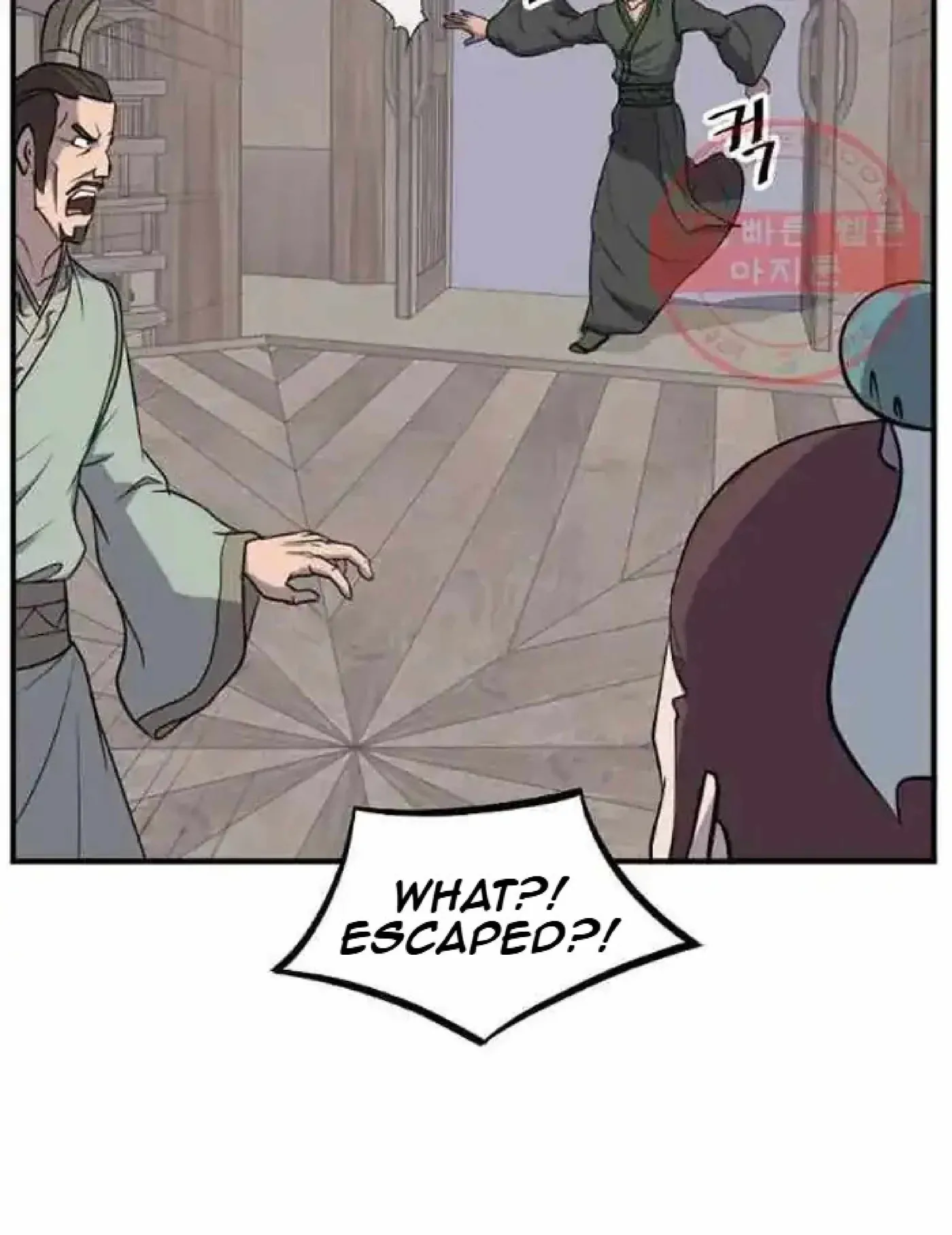 Read Immortal, Invincible chapter 201 image 4 on Lezhin