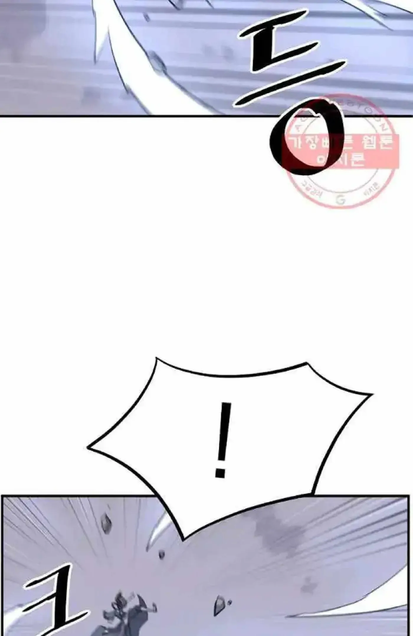 Read Immortal, Invincible chapter 201 image 40 on Lezhin