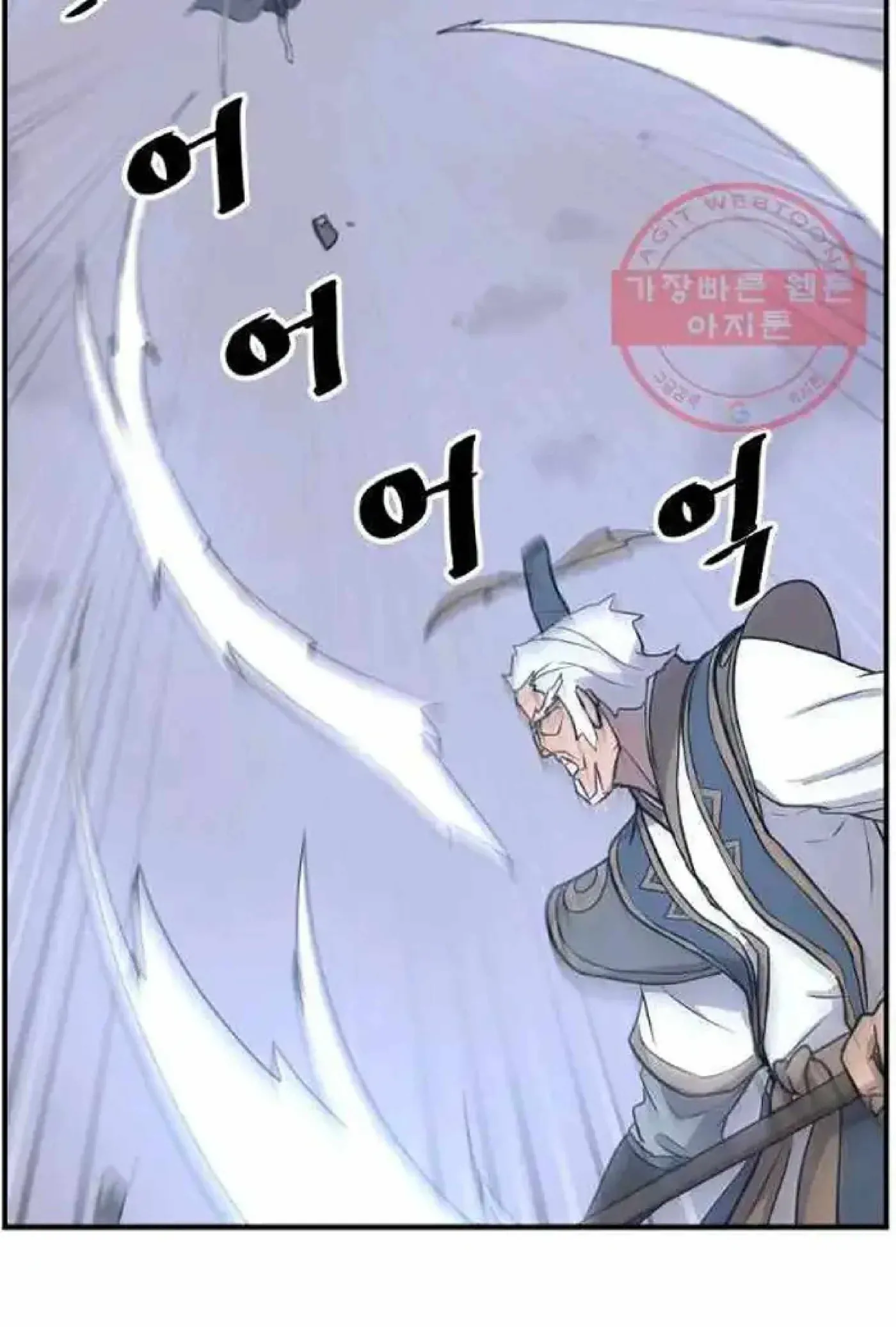 Read Immortal, Invincible chapter 201 image 41 on Lezhin